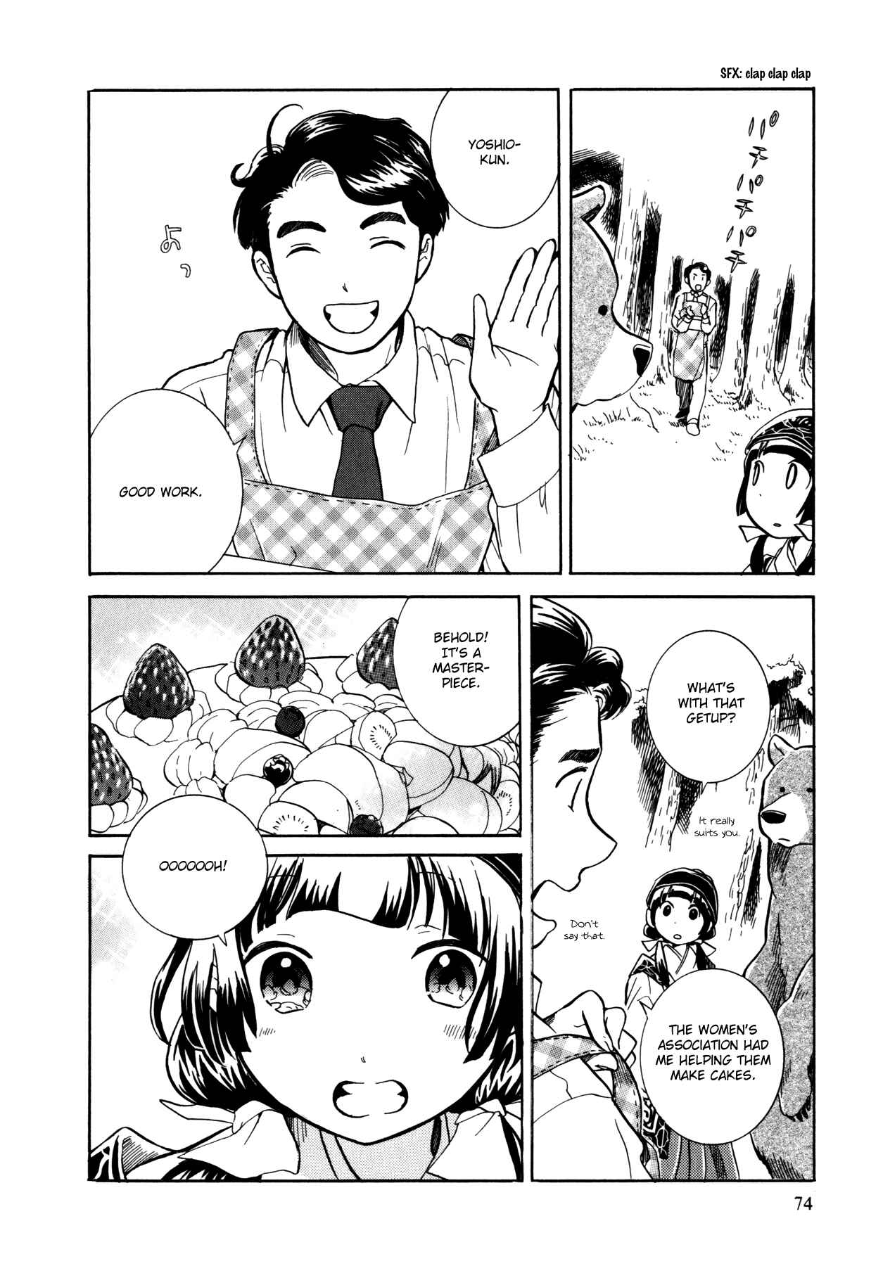 Page 18 Chapter 3 Kumamiko
