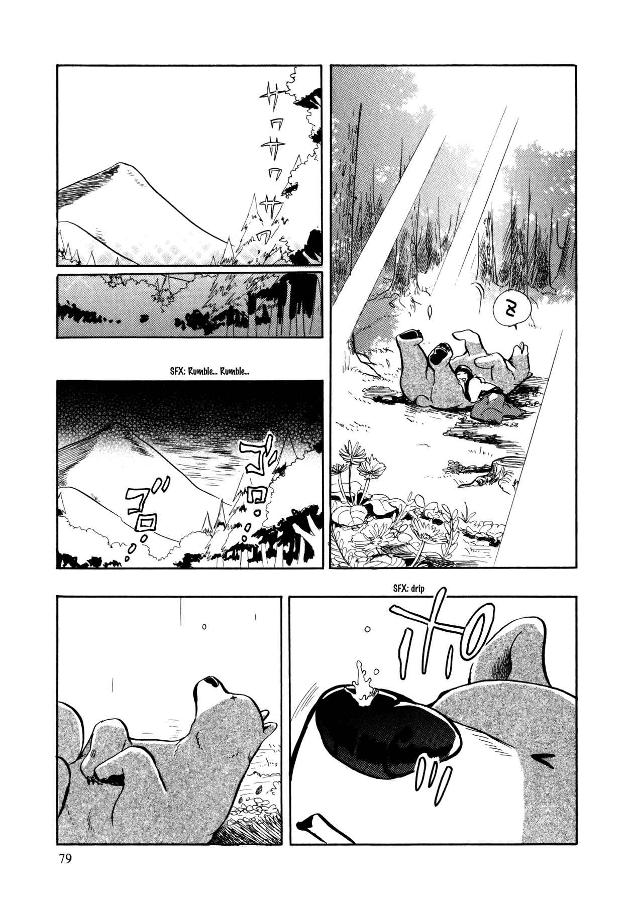 Page 23 Chapter 3 Kumamiko