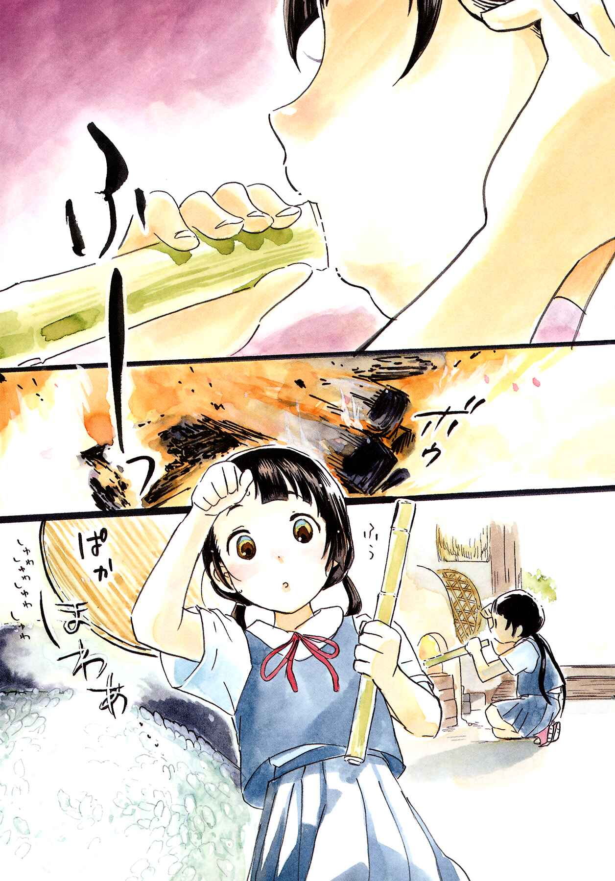 Page 3 Chapter 7 Kumamiko