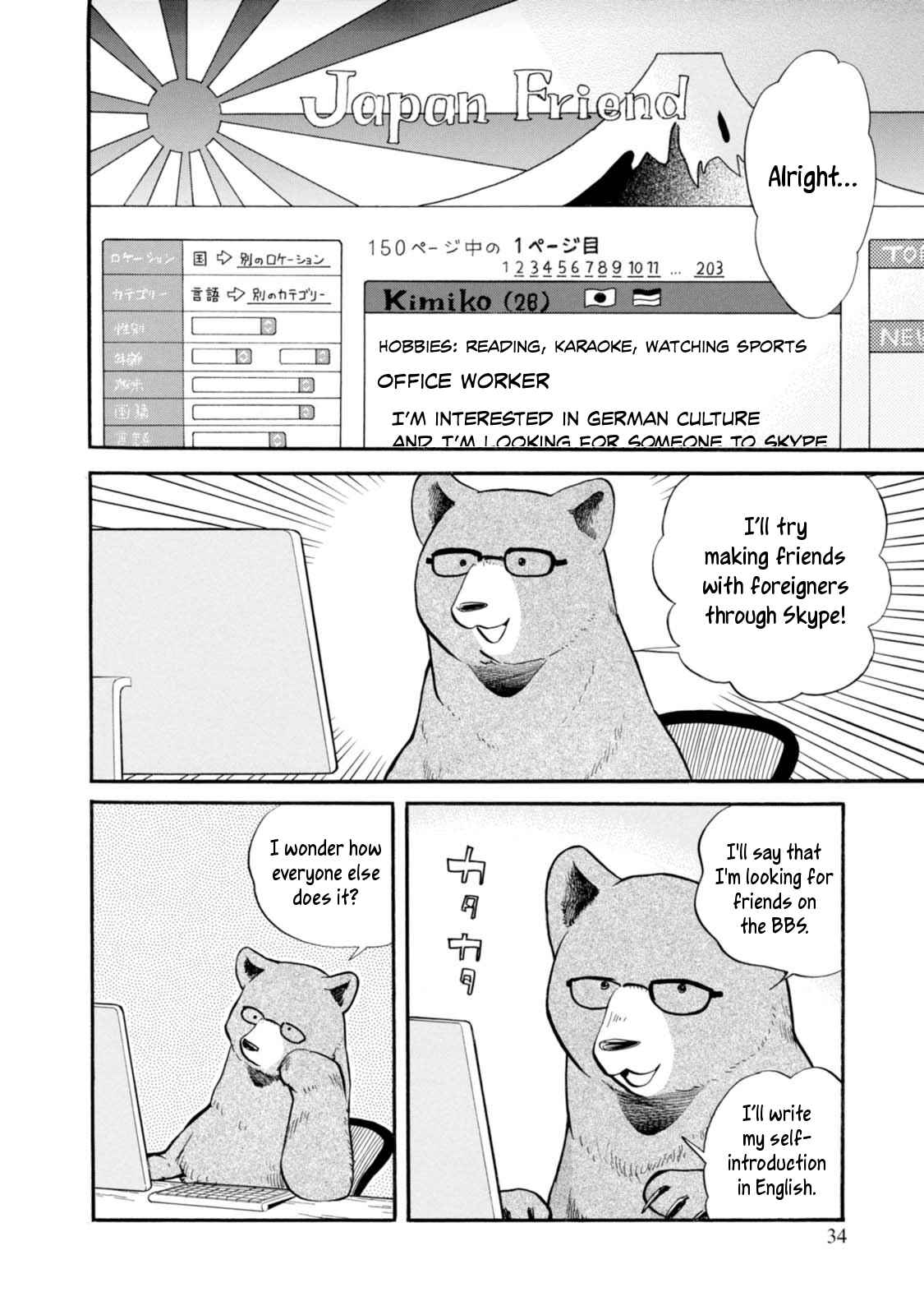 Page 10 Chapter 50 Kumamiko