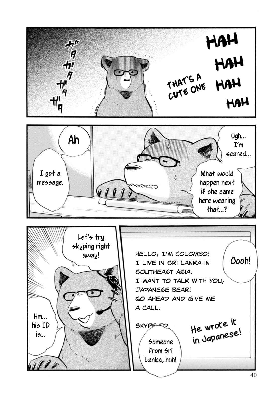 Page 16 Chapter 50 Kumamiko
