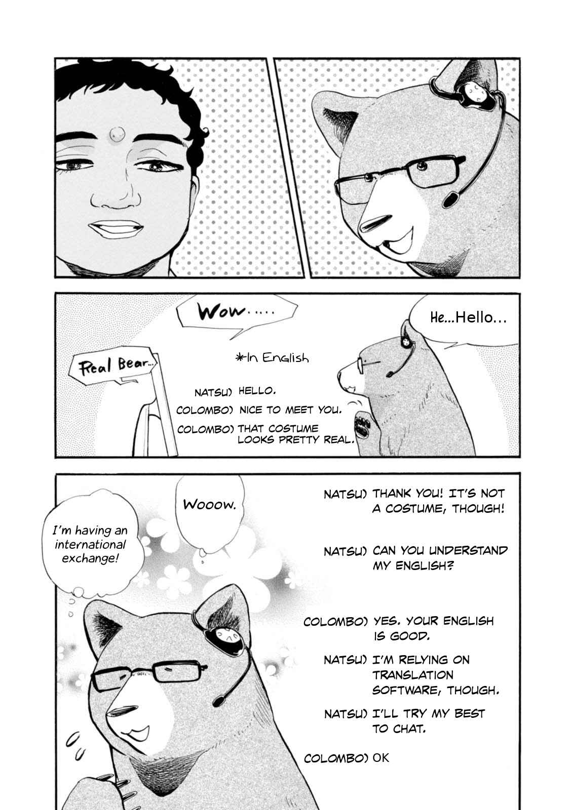 Page 18 Chapter 50 Kumamiko