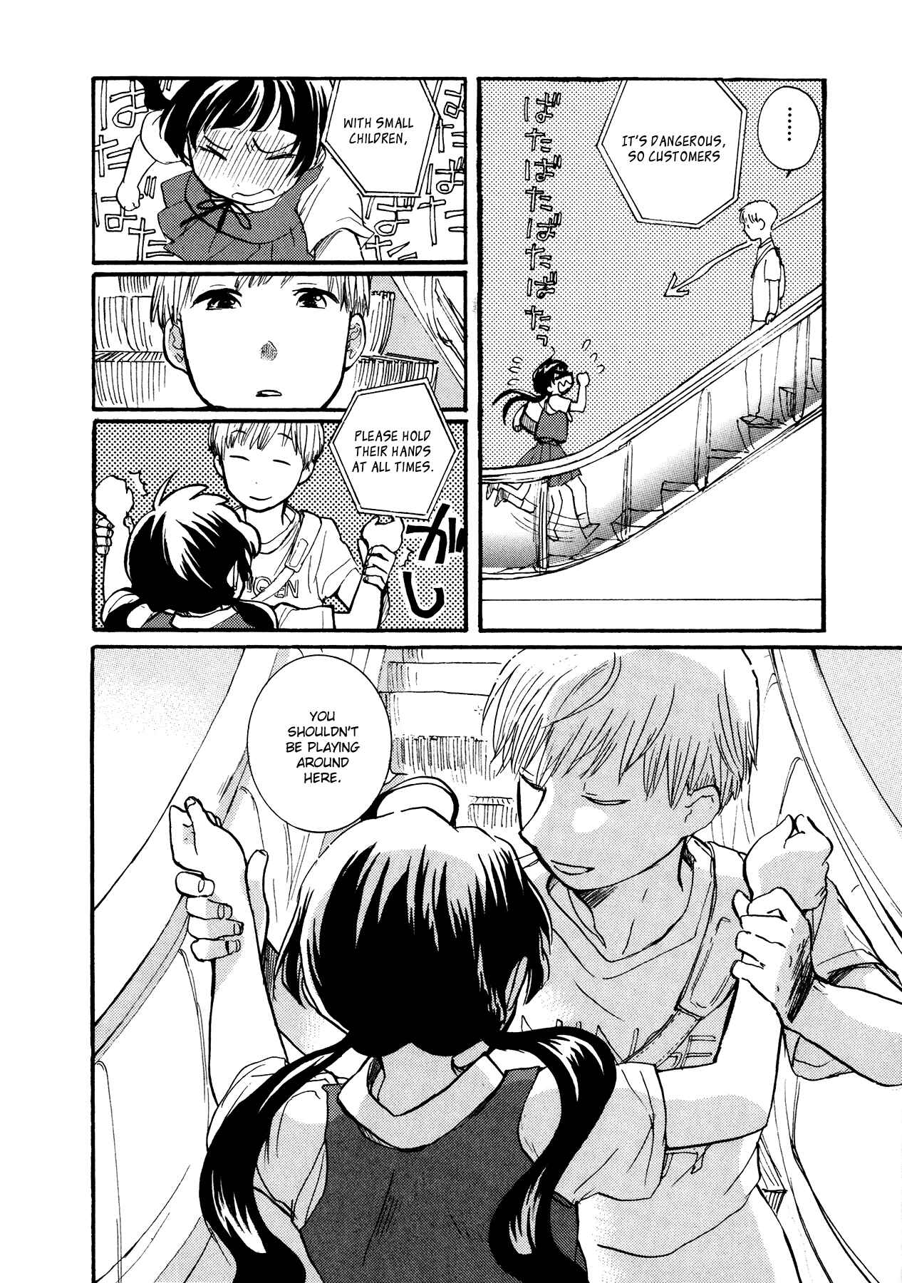 Page 18 Chapter 9 Kumamiko