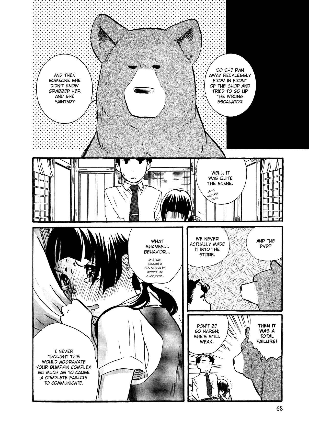 Page 20 Chapter 9 Kumamiko