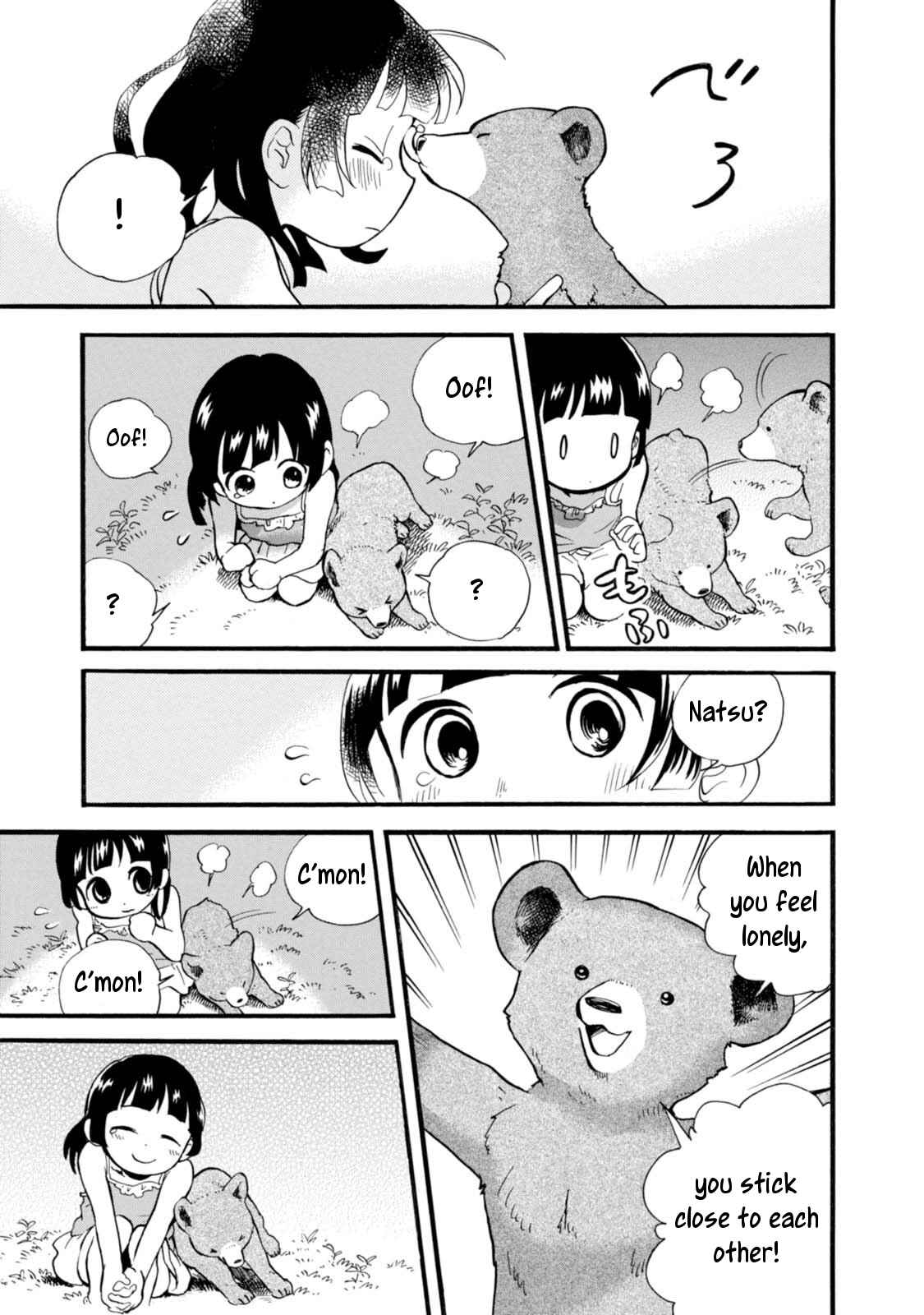 Page 23 Chapter 49 Kumamiko