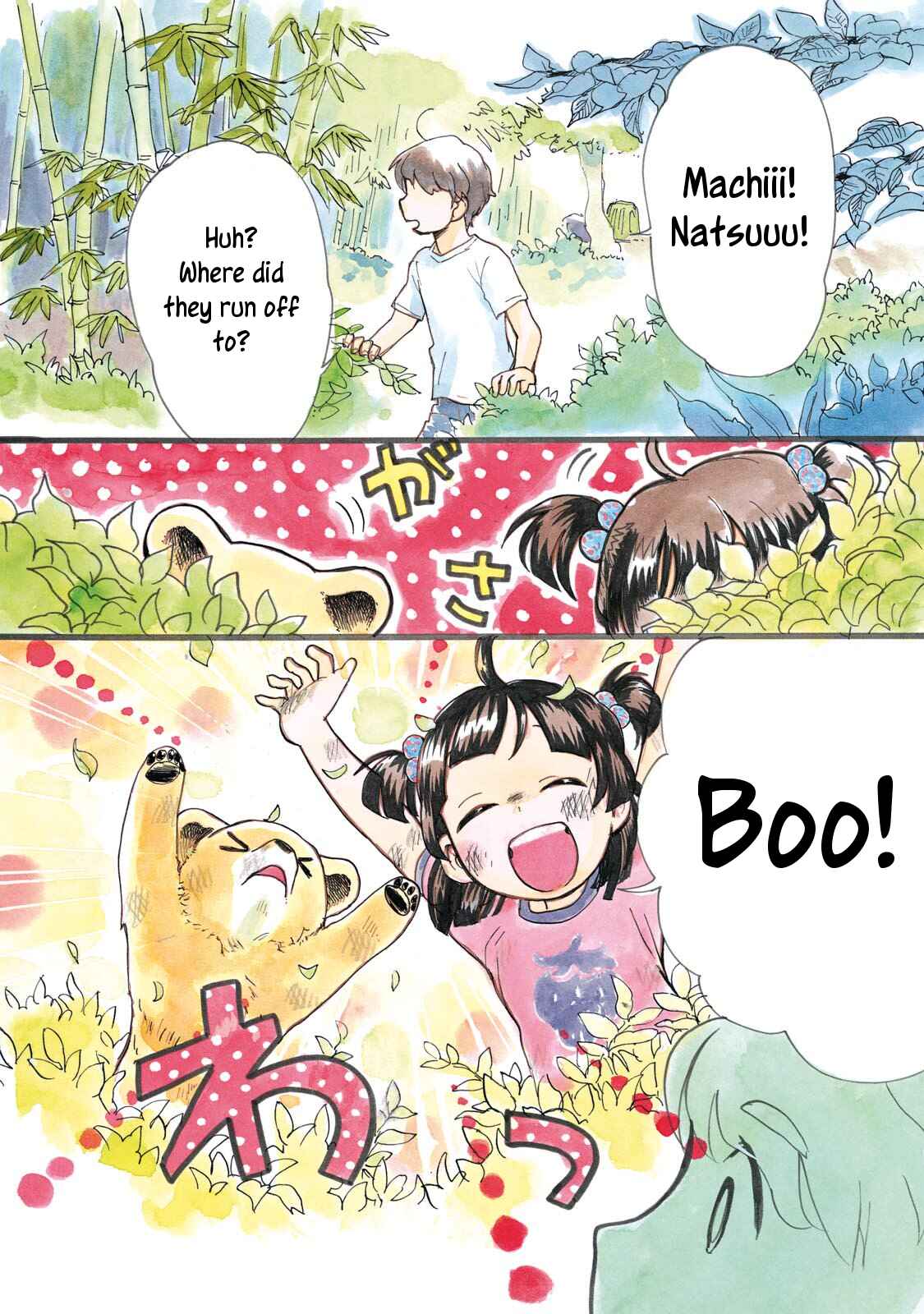 Page 3 Chapter 49 Kumamiko