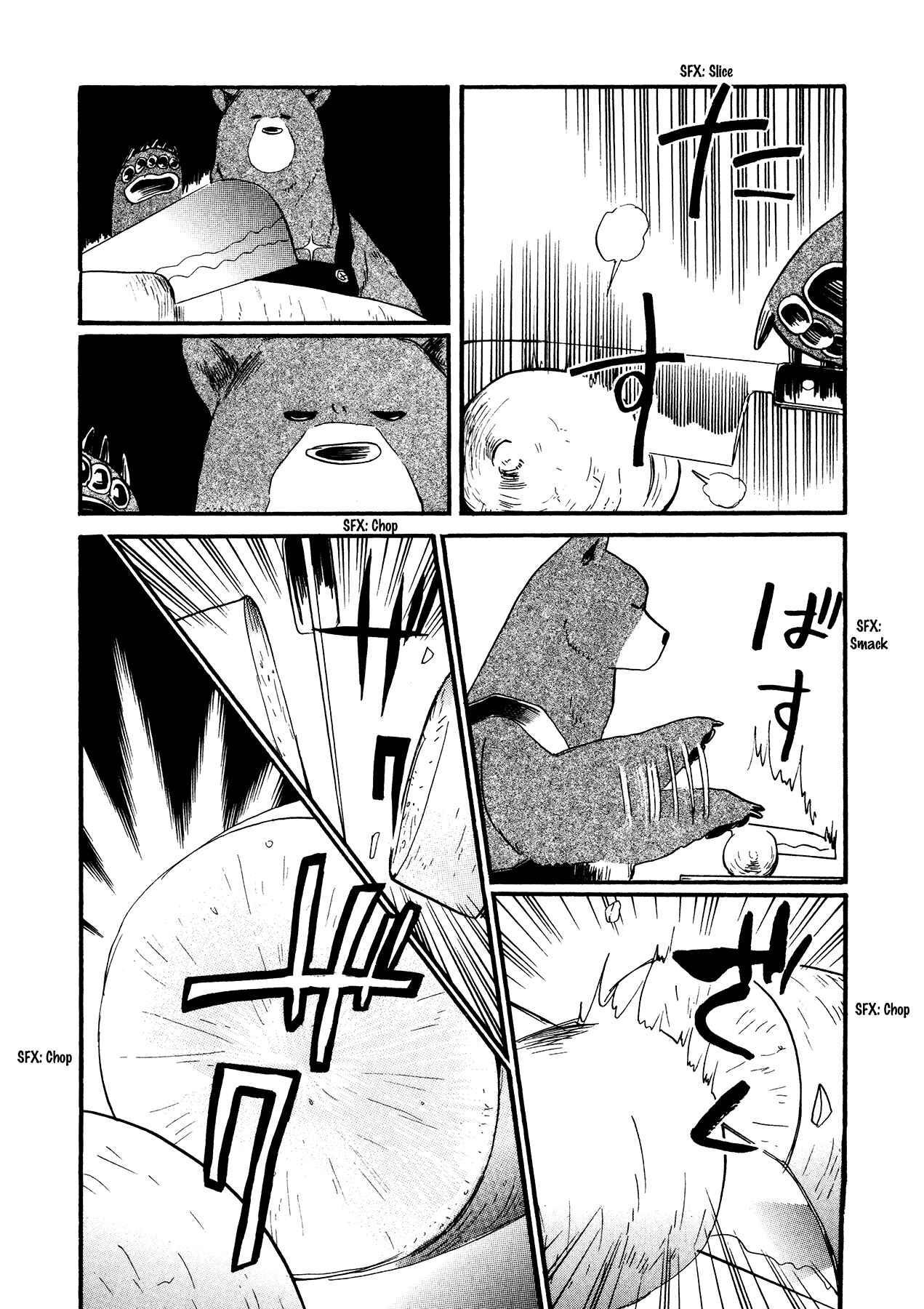 Page 14 Chapter 10 Kumamiko