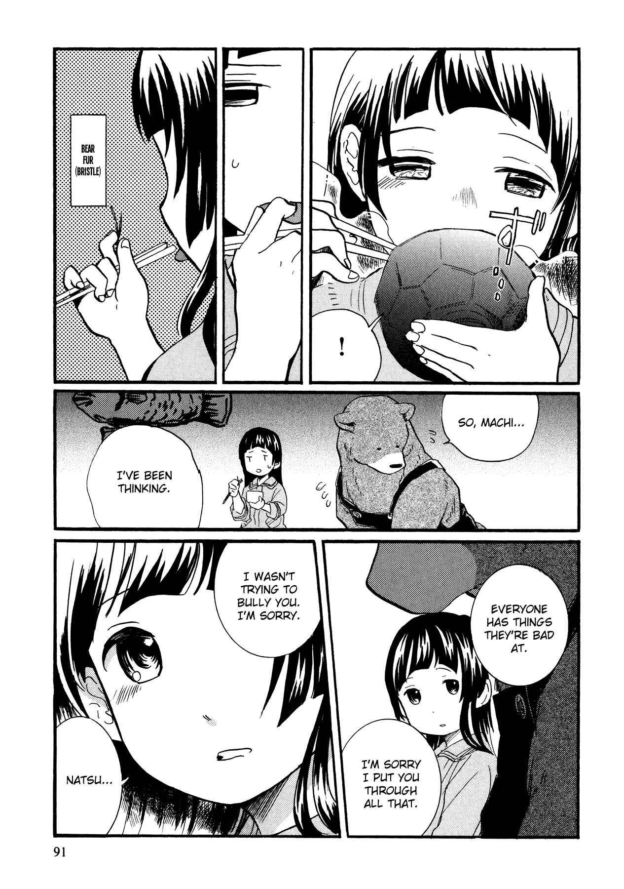 Page 17 Chapter 10 Kumamiko