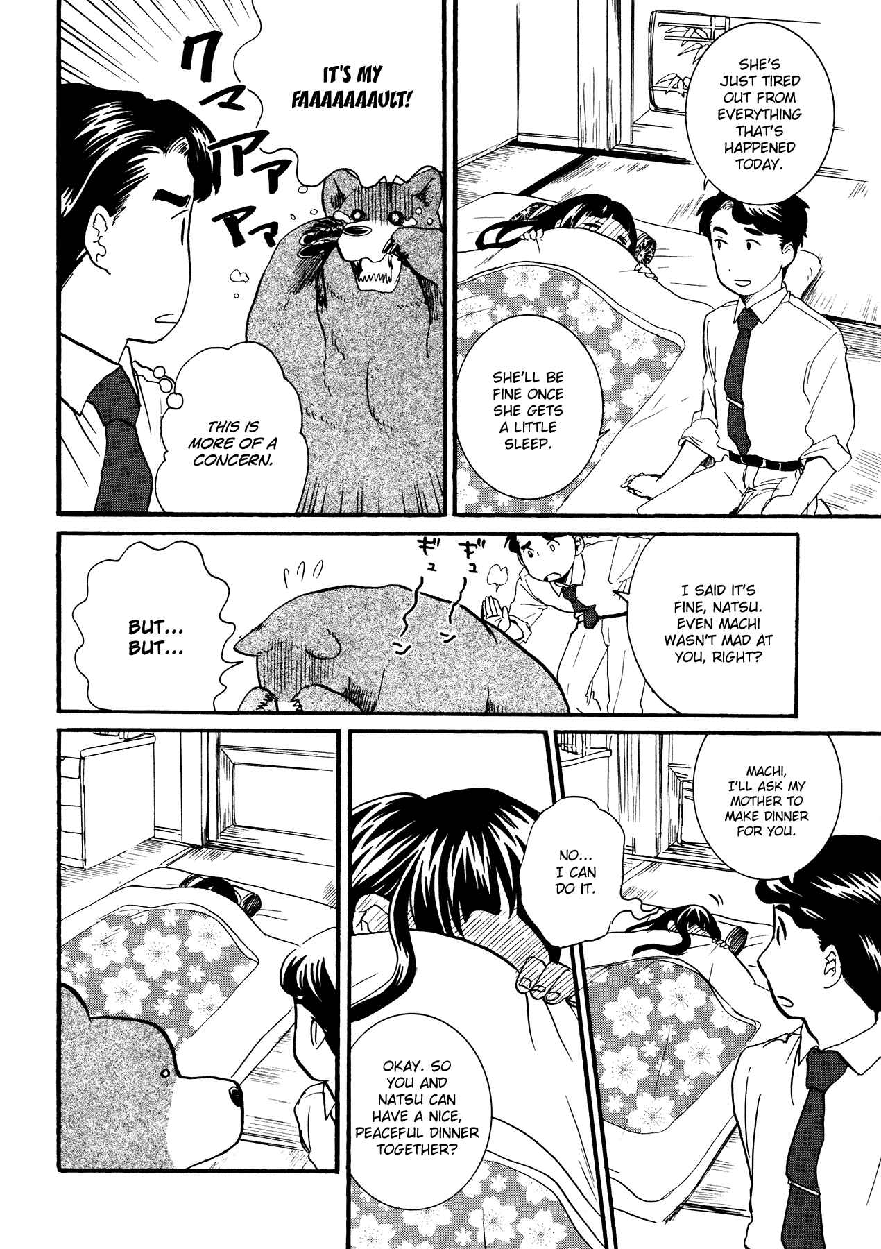 Page 4 Chapter 10 Kumamiko