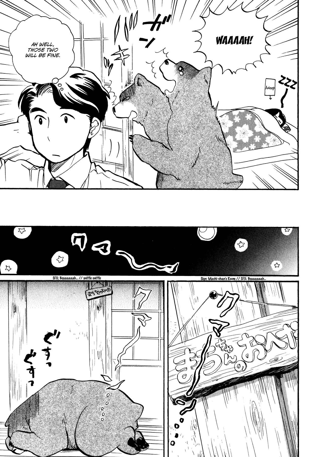 Page 5 Chapter 10 Kumamiko