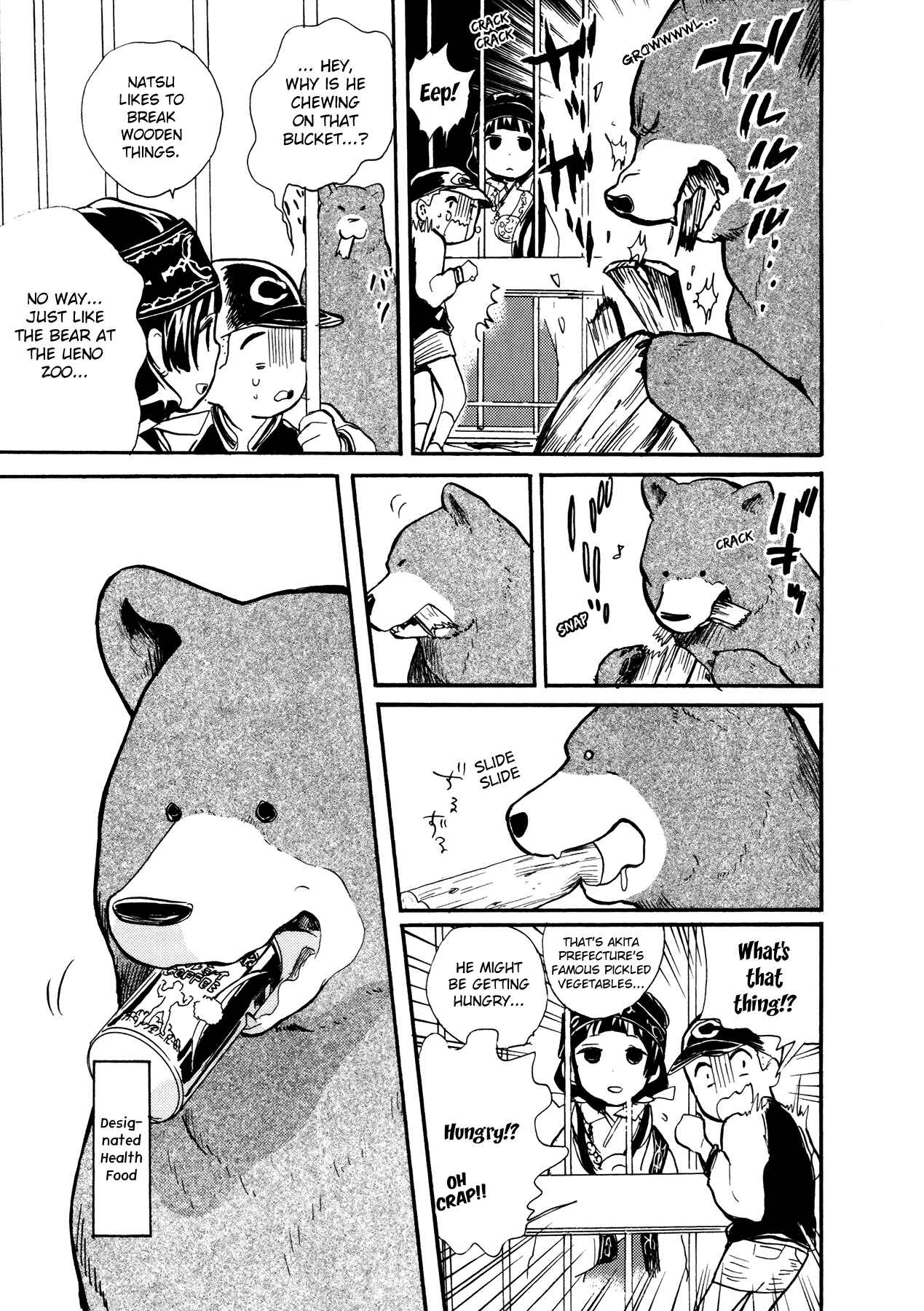 Page 16 Chapter 13 Kumamiko