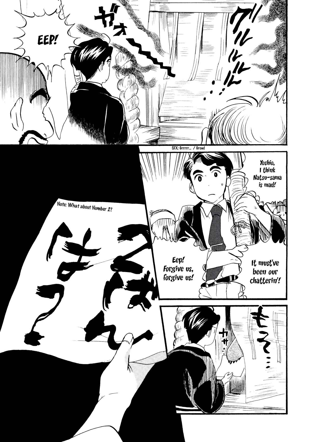 Page 4 Chapter 11 Kumamiko