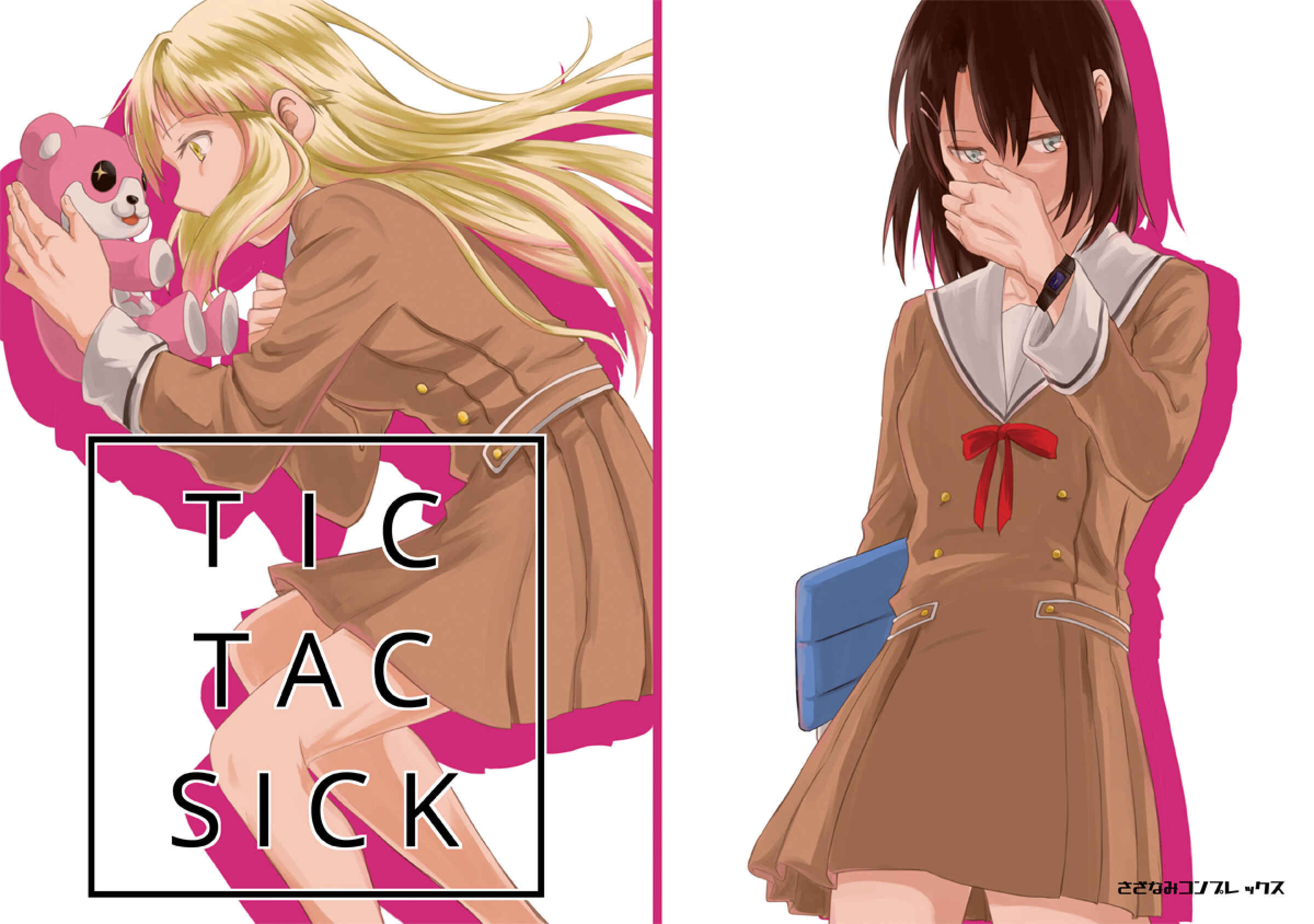 Page 1 Chapter Unknown_e017 BanG Dream! - Tic Tac Sick (Doujinshi)