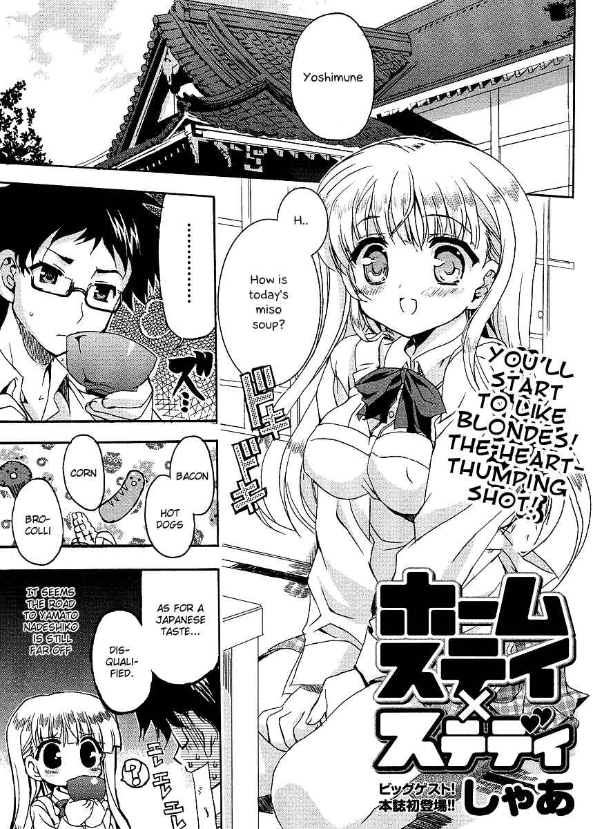 Page 1 Chapter Unknown_78df Home Stay x Steady