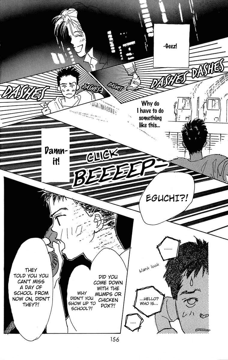 Page 41 Chapter 3 Baby Blue