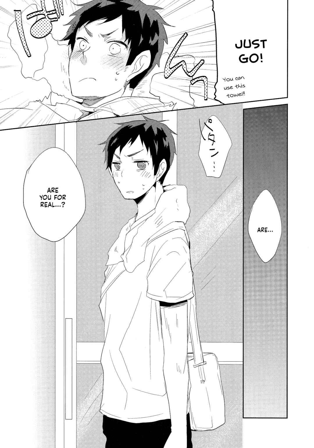 Page 11 Chapter Unknown_e0f6 Haikyuu! - Sweet Bath Time (Doujinshi)