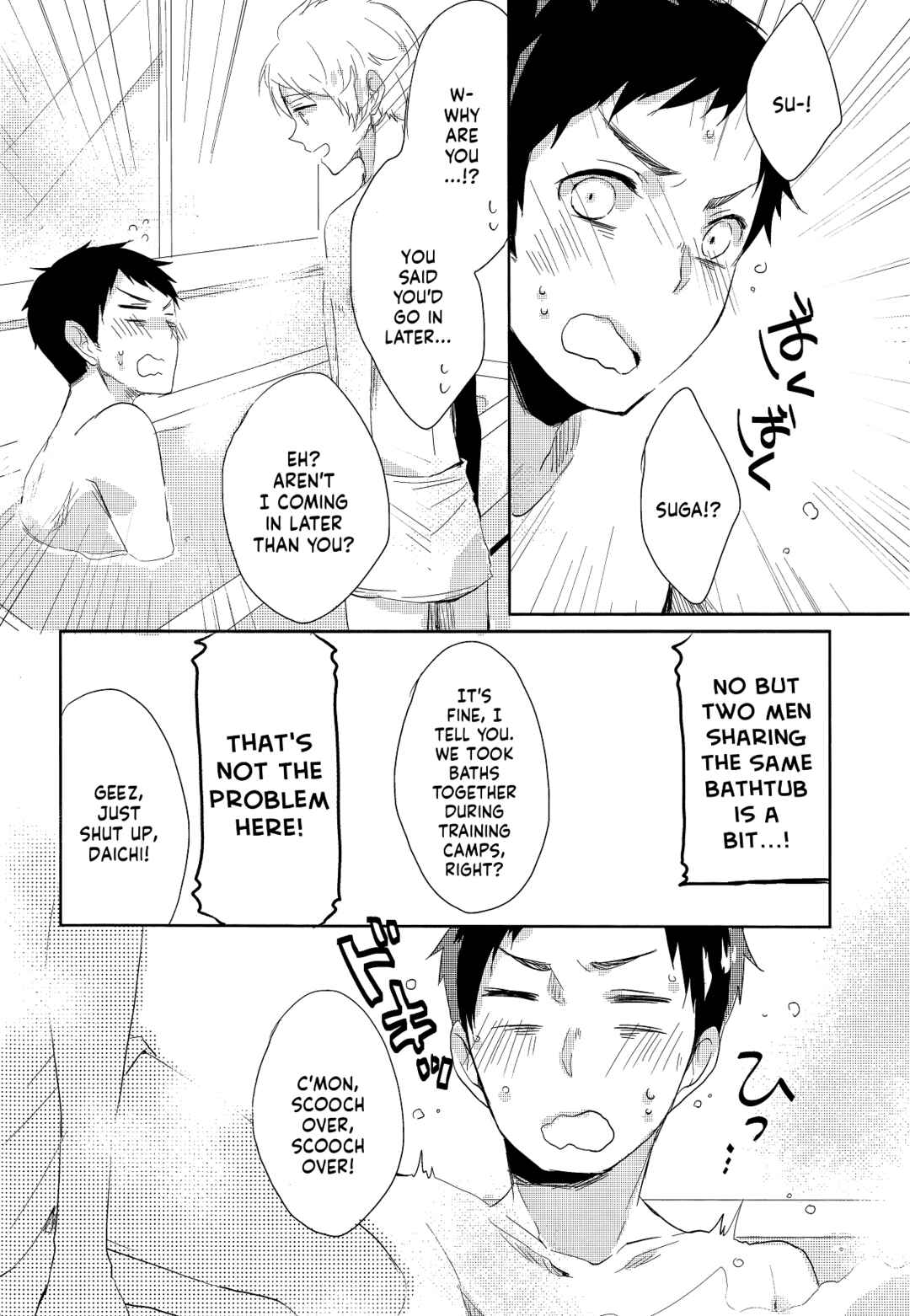 Page 14 Chapter Unknown_e0f6 Haikyuu! - Sweet Bath Time (Doujinshi)