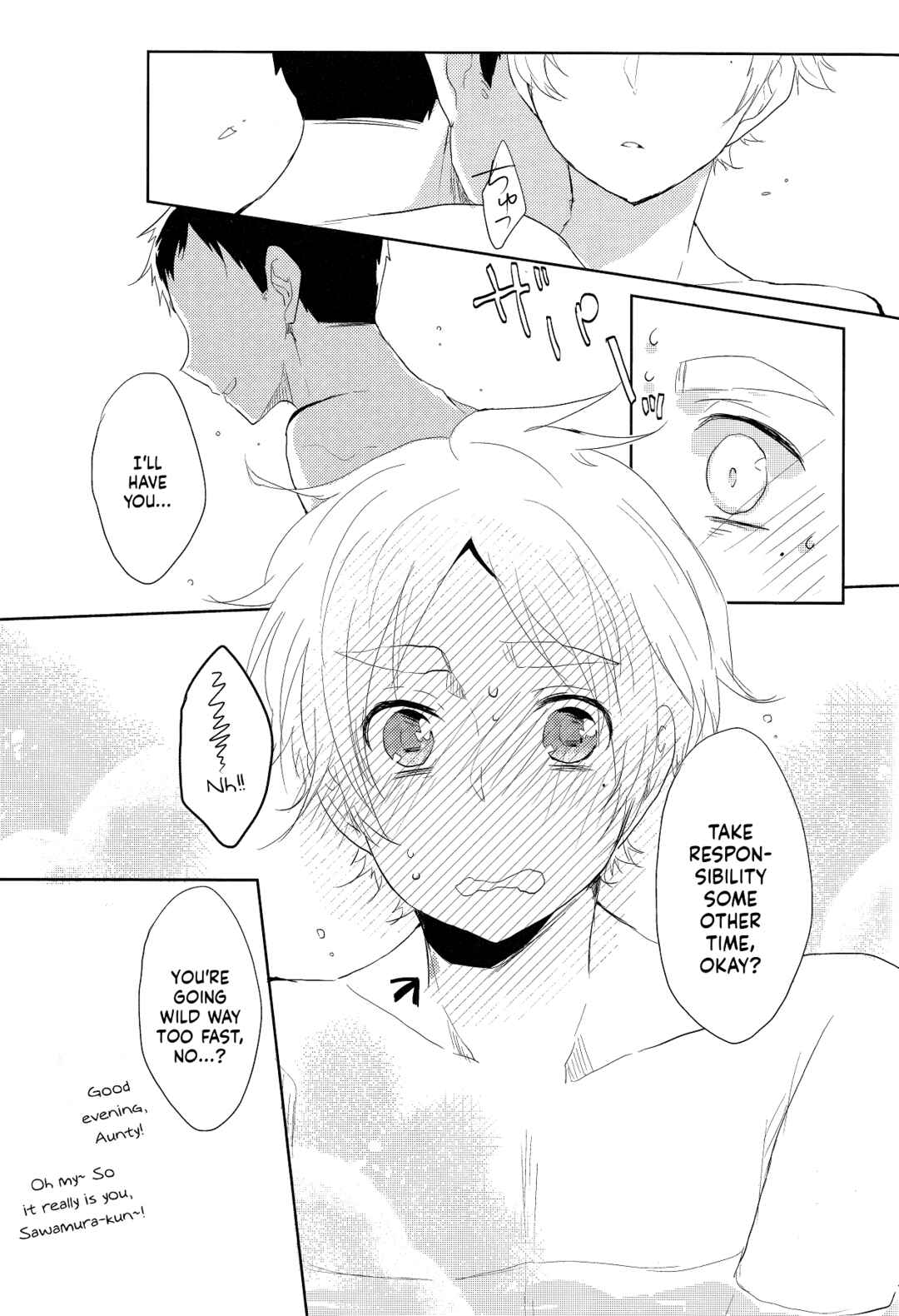 Page 21 Chapter Unknown_e0f6 Haikyuu! - Sweet Bath Time (Doujinshi)