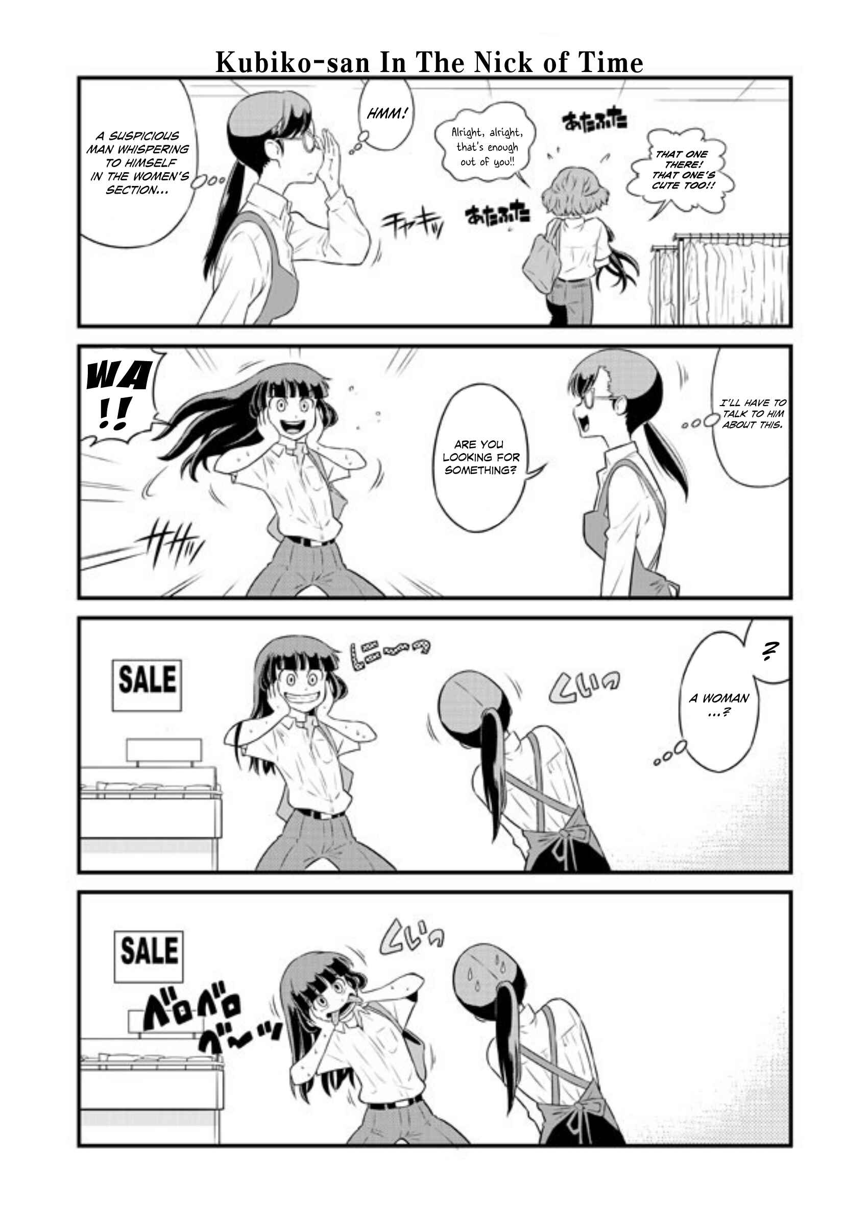 Page 1 Chapter 8 Kubiko-san