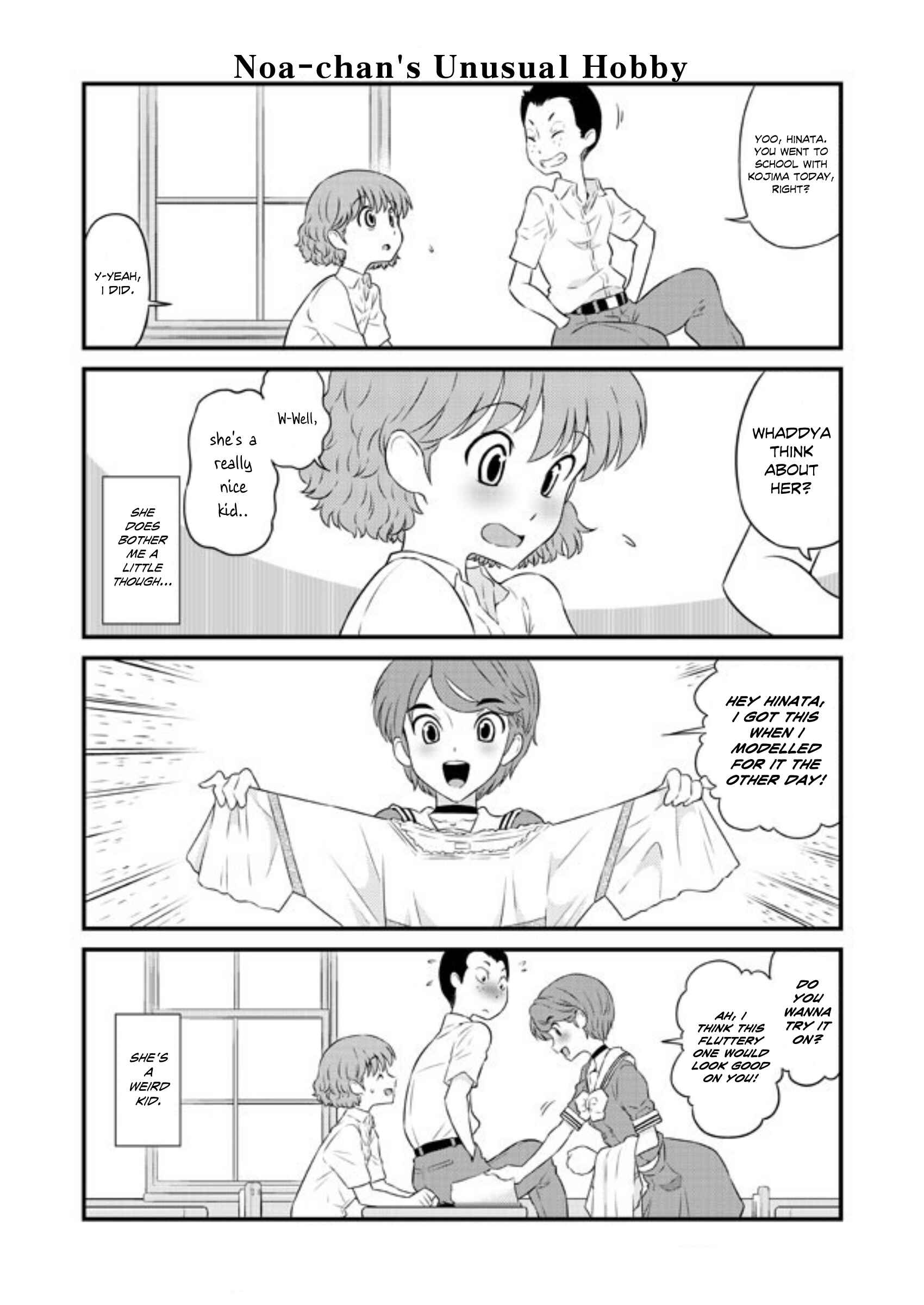 Page 1 Chapter 26 Kubiko-san