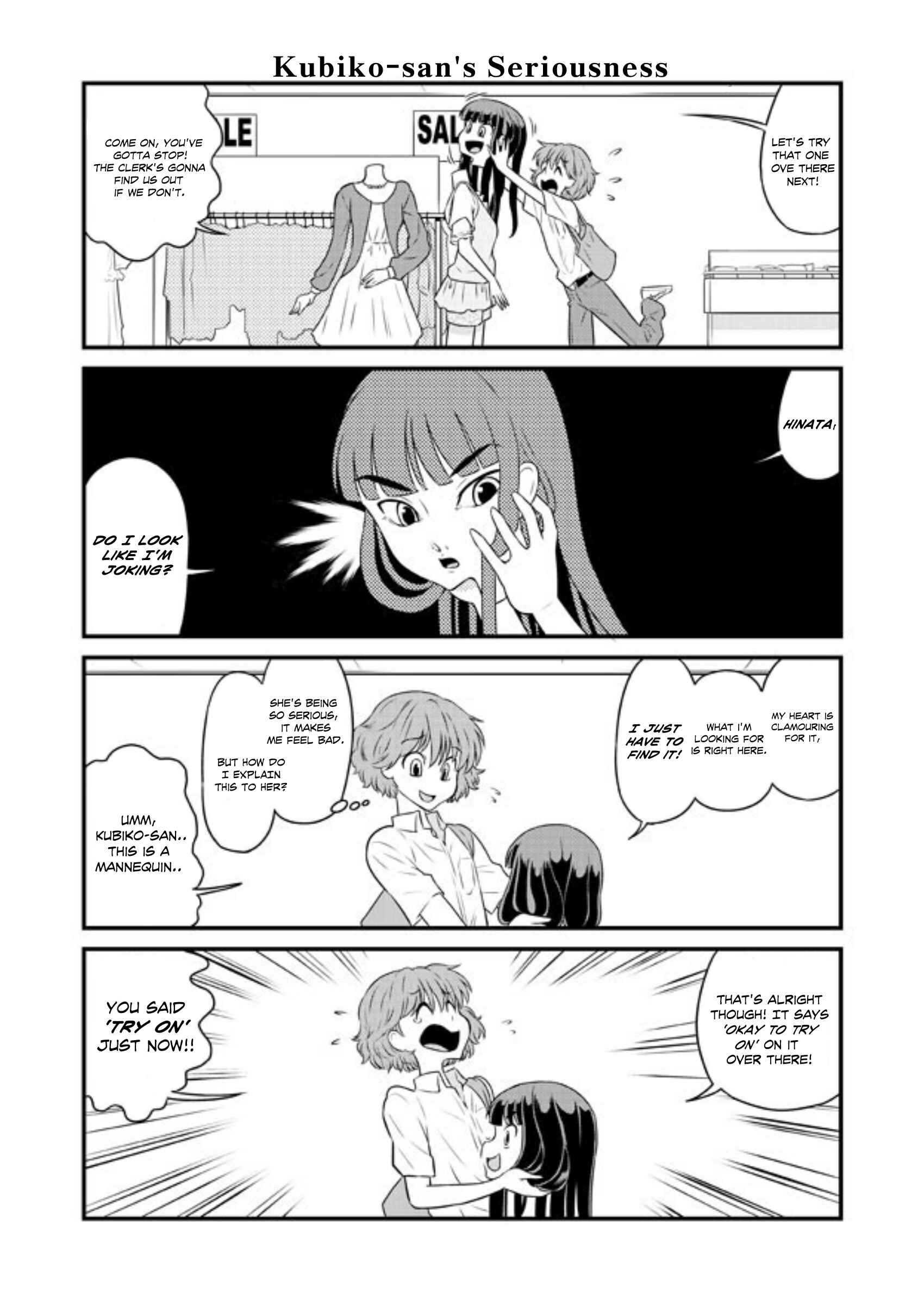 Page 1 Chapter 7 Kubiko-san