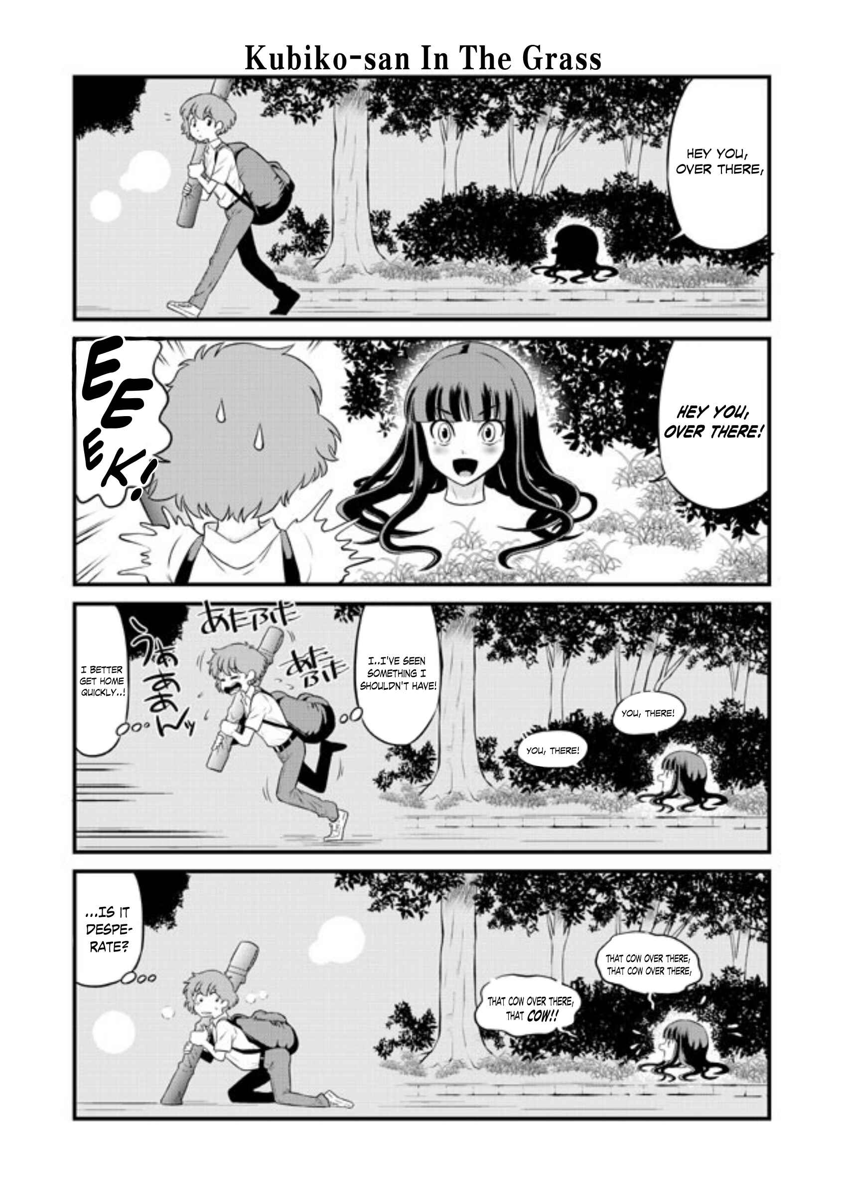 Page 1 Chapter 1 Kubiko-san