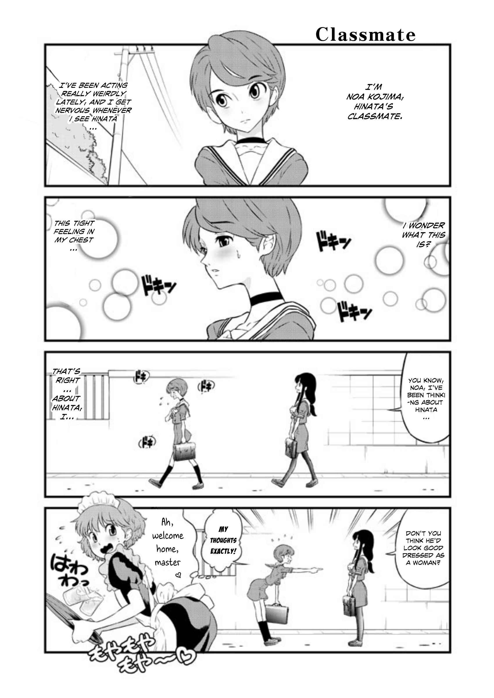 Page 1 Chapter 15 Kubiko-san