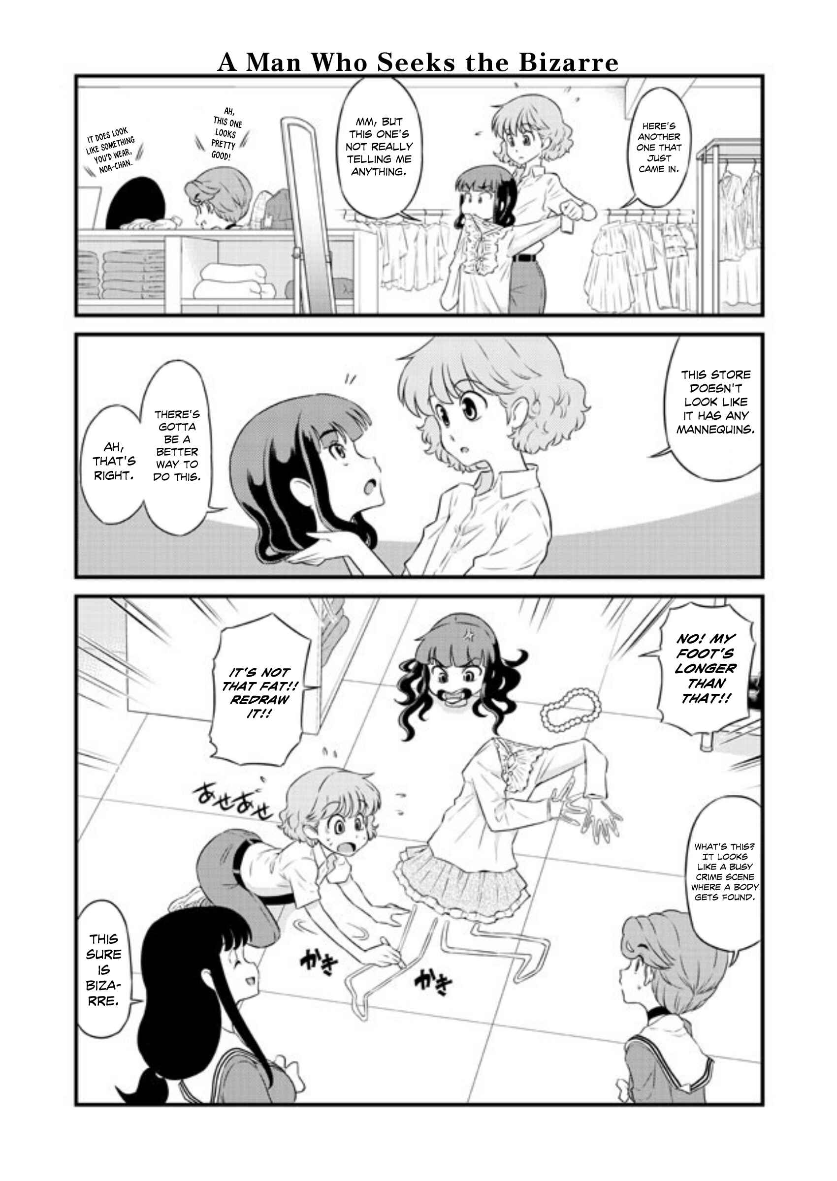 Page 1 Chapter 30 Kubiko-san