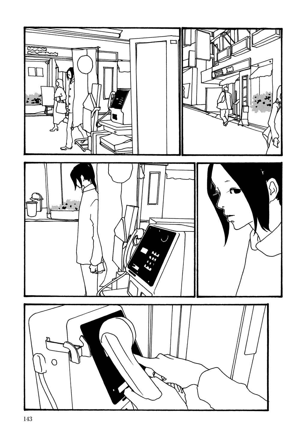 Page 19 Chapter 7 Pumpkin and Mayonnaise