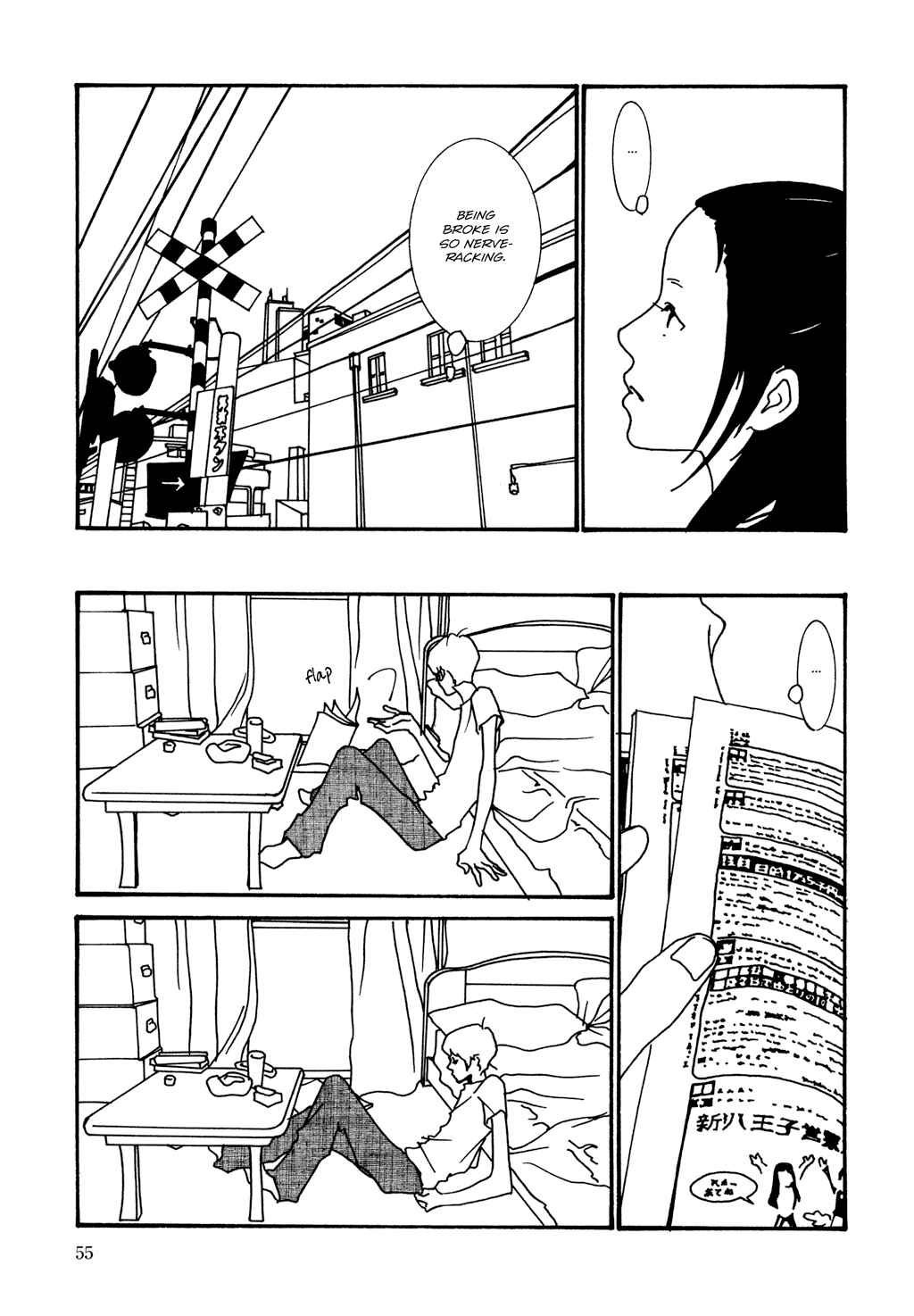 Page 11 Chapter 3 Pumpkin and Mayonnaise