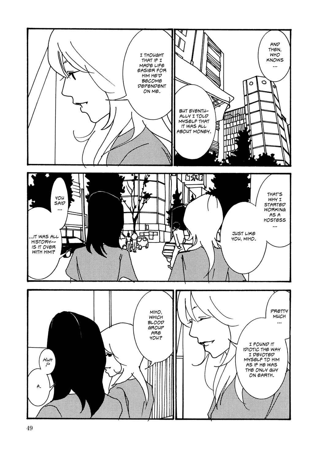 Page 5 Chapter 3 Pumpkin and Mayonnaise