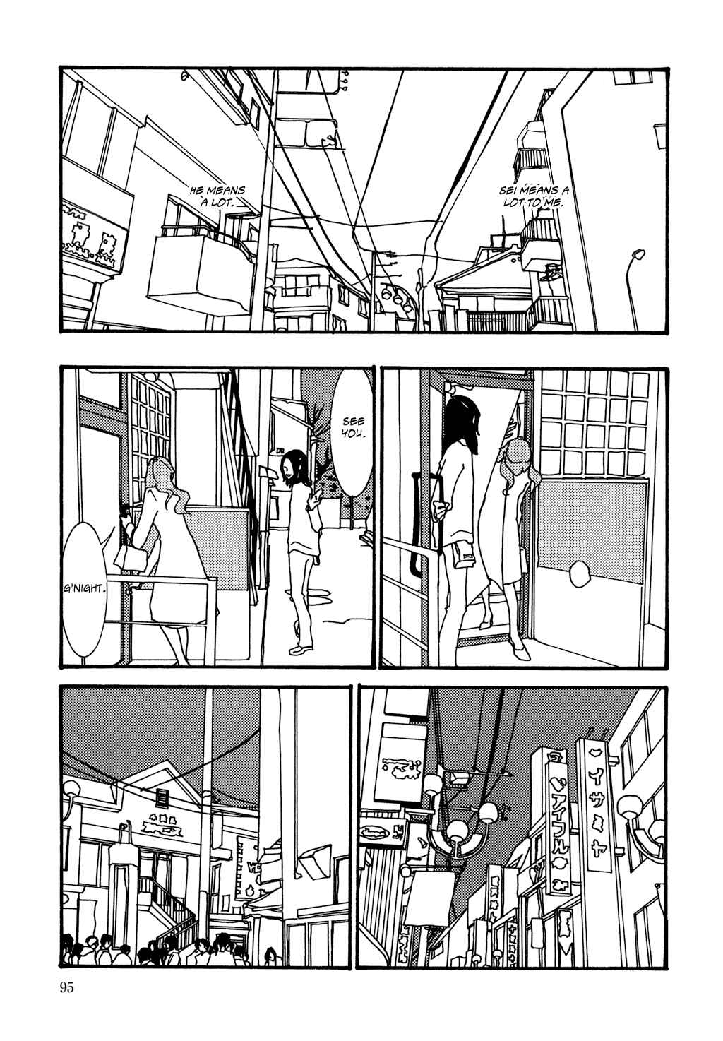 Page 11 Chapter 5 Pumpkin and Mayonnaise