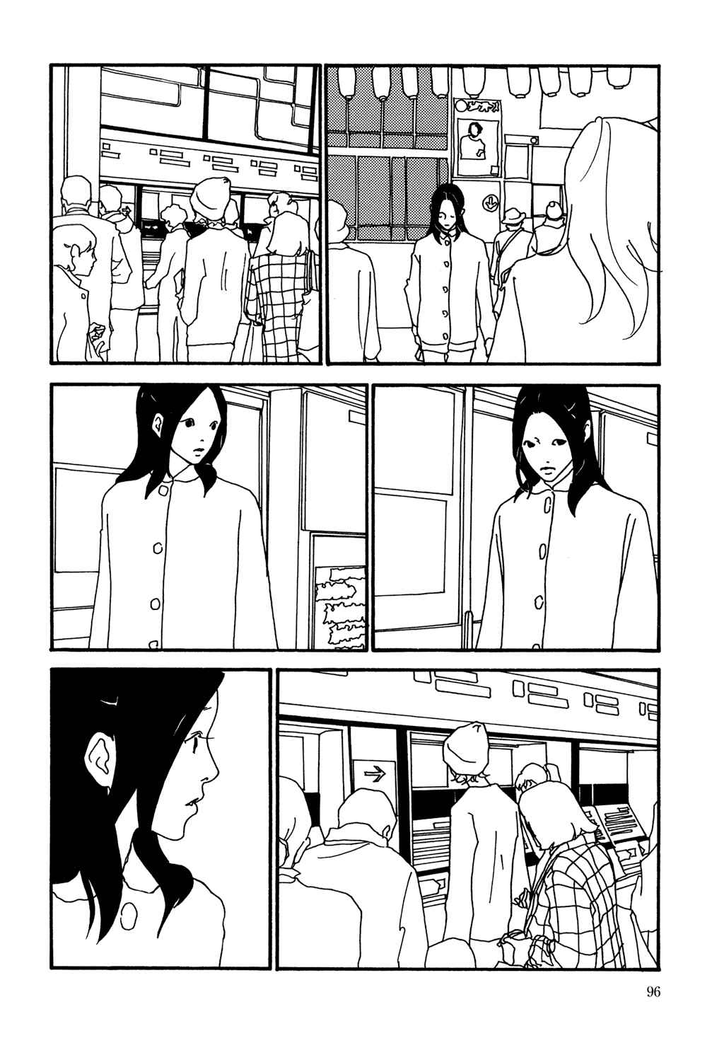 Page 12 Chapter 5 Pumpkin and Mayonnaise
