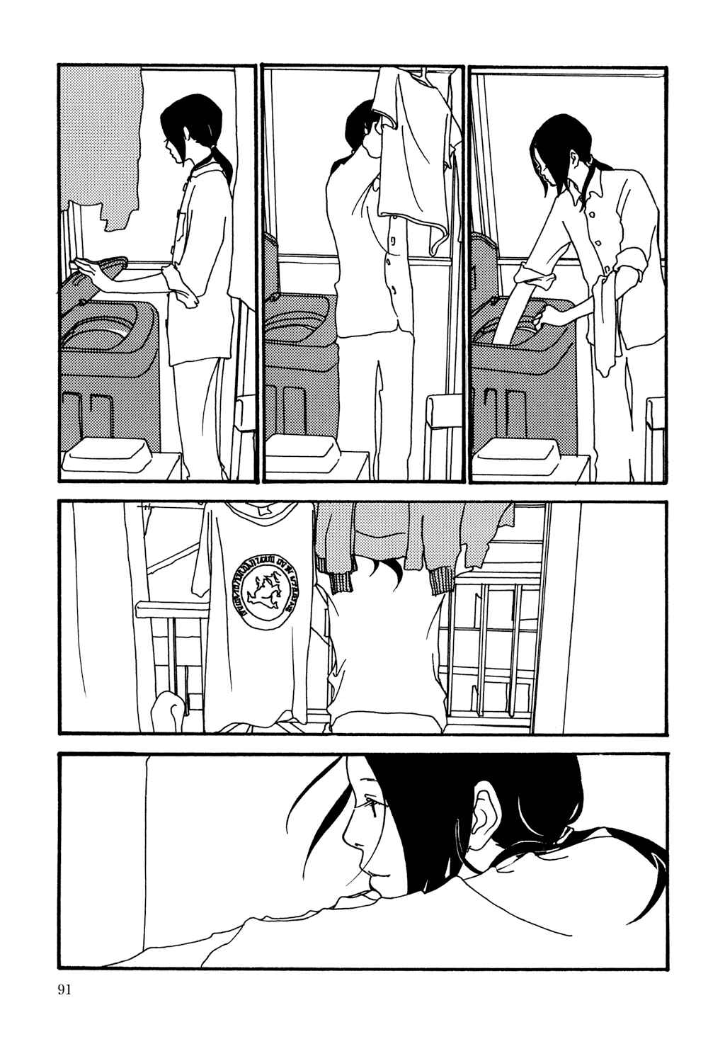 Page 7 Chapter 5 Pumpkin and Mayonnaise