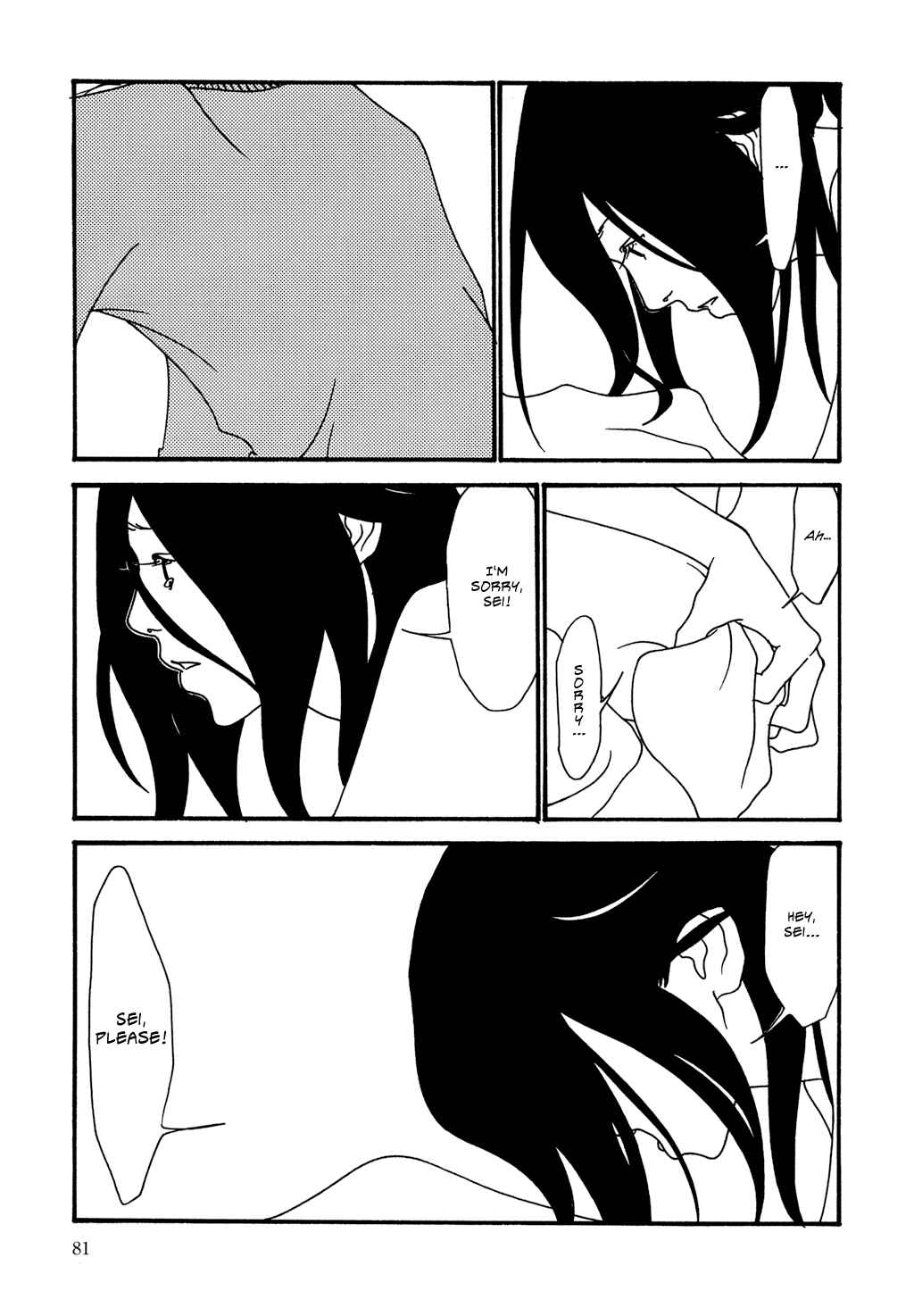 Page 17 Chapter 4 Pumpkin and Mayonnaise