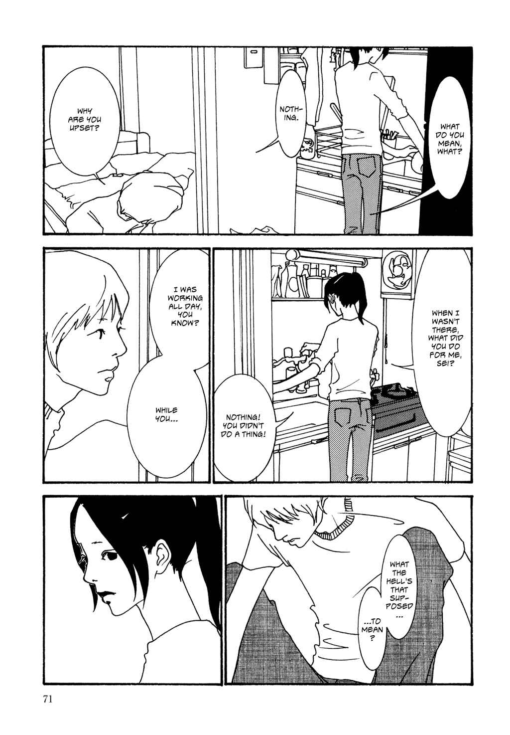 Page 7 Chapter 4 Pumpkin and Mayonnaise