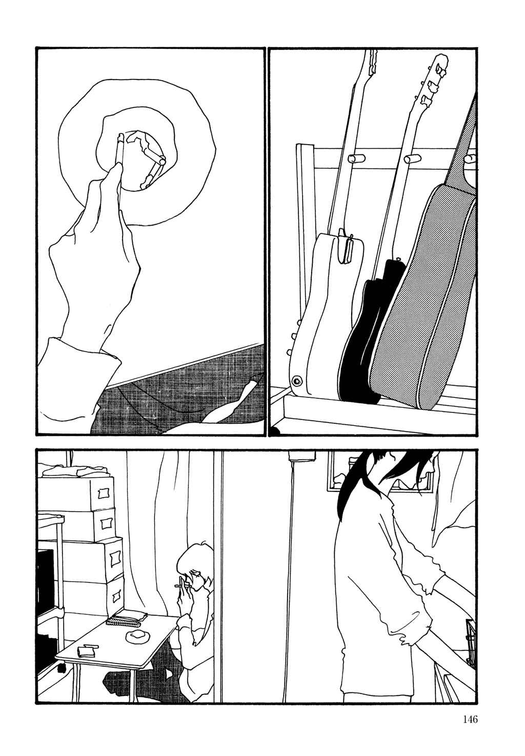 Page 2 Chapter 8 Pumpkin and Mayonnaise