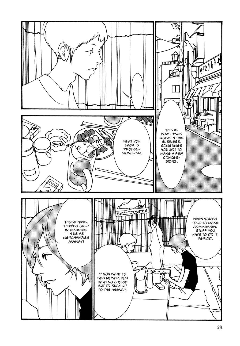 Page 4 Chapter 2 Pumpkin and Mayonnaise