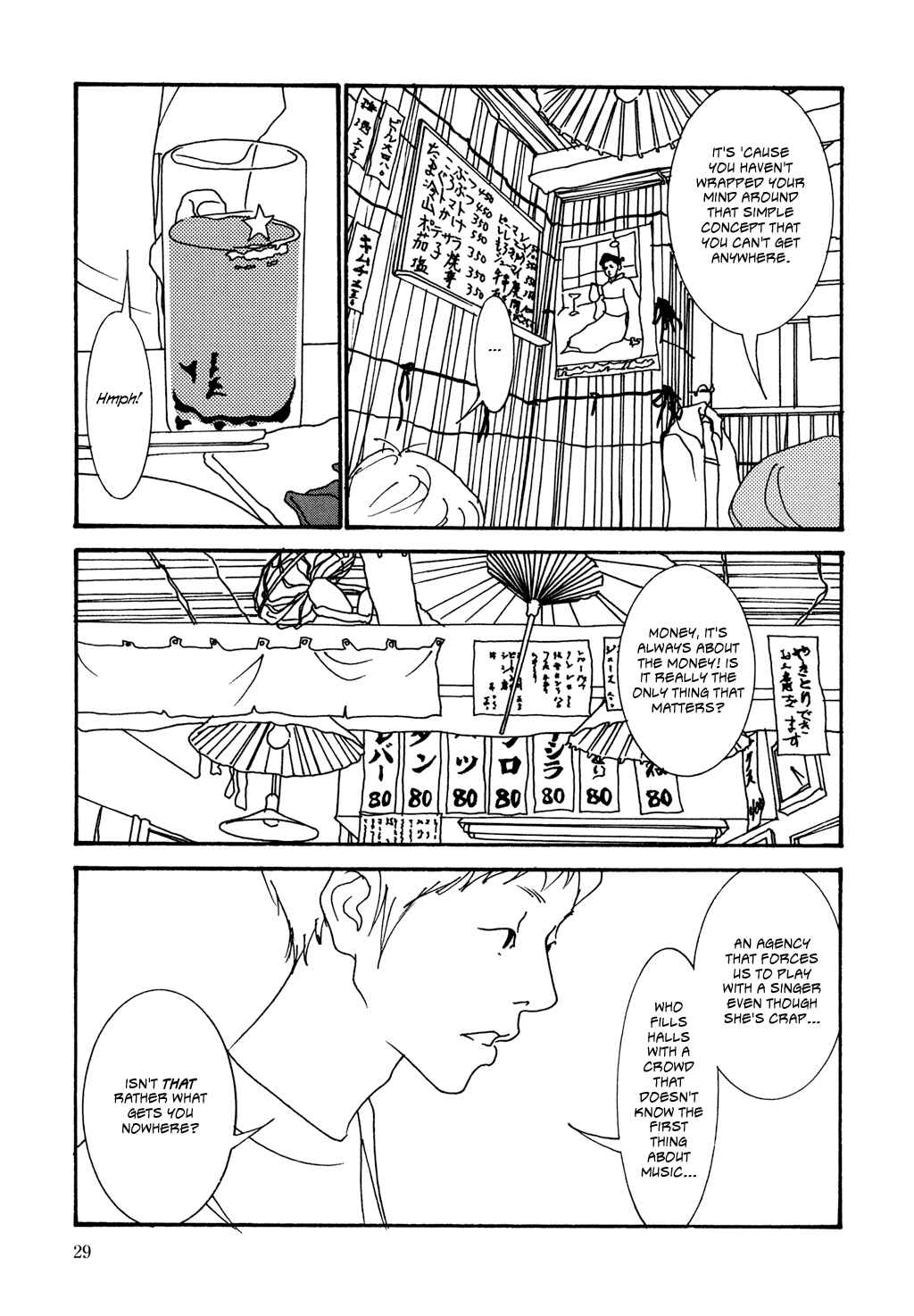 Page 5 Chapter 2 Pumpkin and Mayonnaise