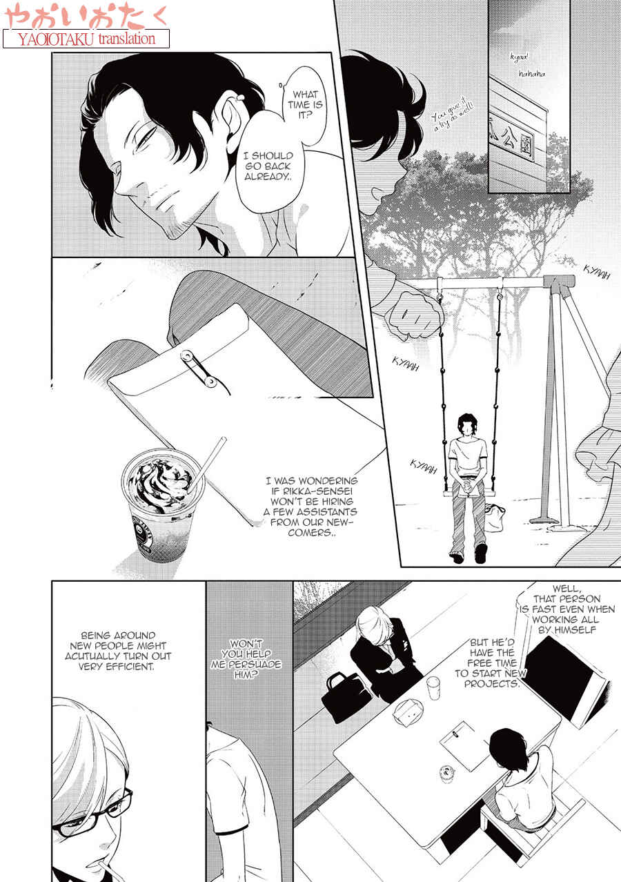 Page 12 Chapter 5 Amefurashi - Shunu ni Shippori to Nureru, Ooedo Renaitan
