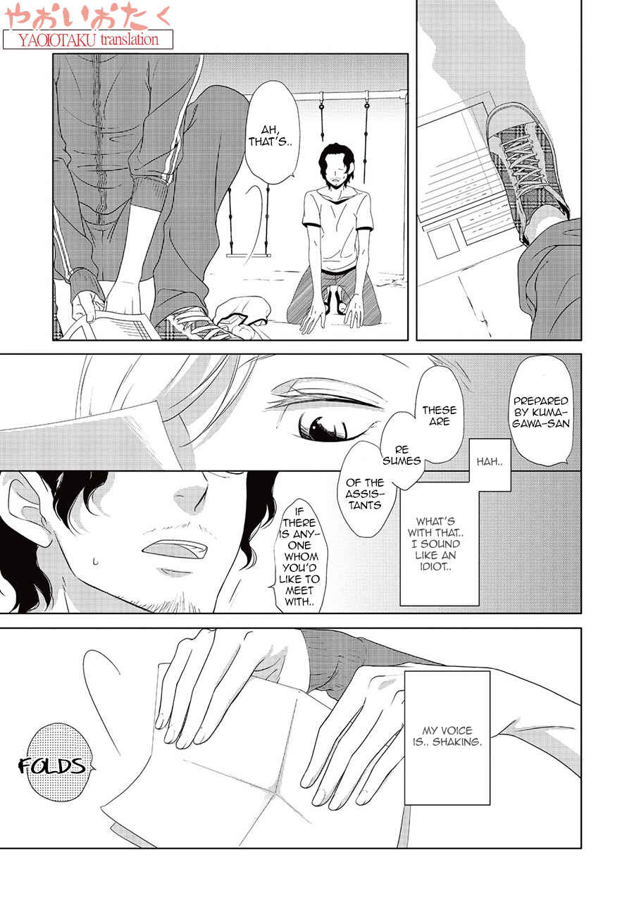 Page 17 Chapter 5 Amefurashi - Shunu ni Shippori to Nureru, Ooedo Renaitan