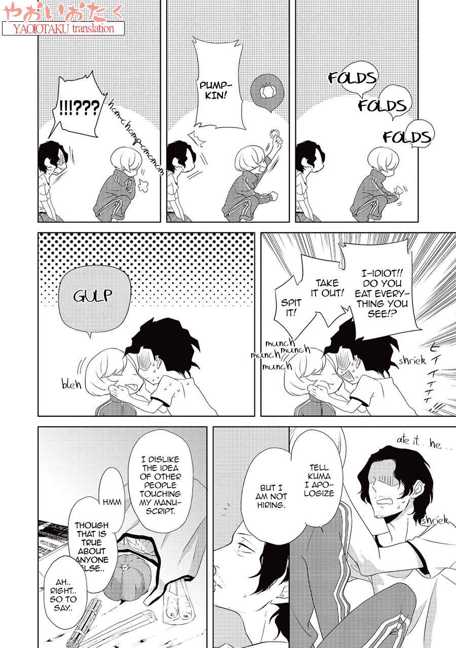 Page 18 Chapter 5 Amefurashi - Shunu ni Shippori to Nureru, Ooedo Renaitan