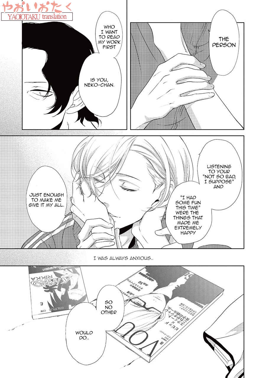 Page 19 Chapter 5 Amefurashi - Shunu ni Shippori to Nureru, Ooedo Renaitan