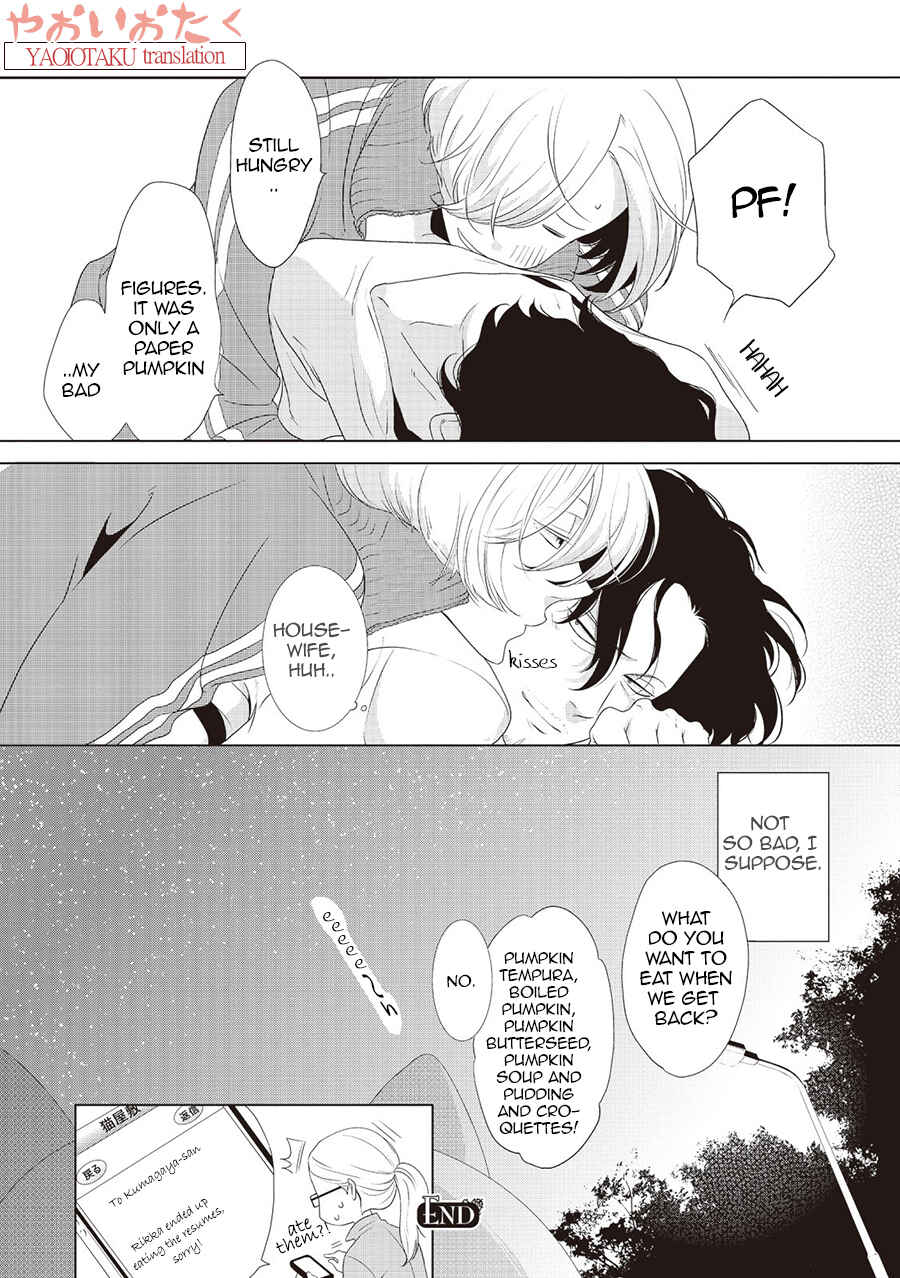 Page 26 Chapter 5 Amefurashi - Shunu ni Shippori to Nureru, Ooedo Renaitan
