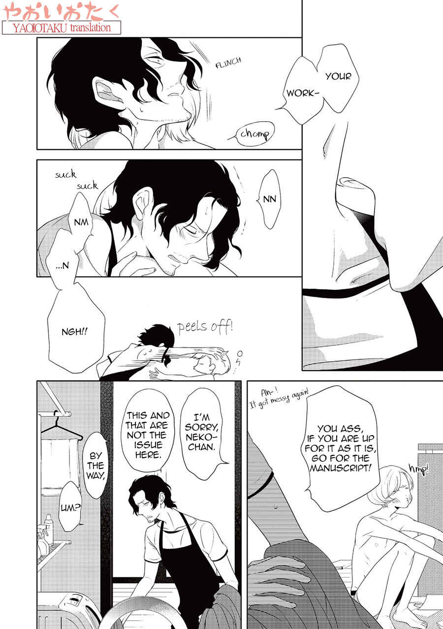 Page 6 Chapter 5 Amefurashi - Shunu ni Shippori to Nureru, Ooedo Renaitan