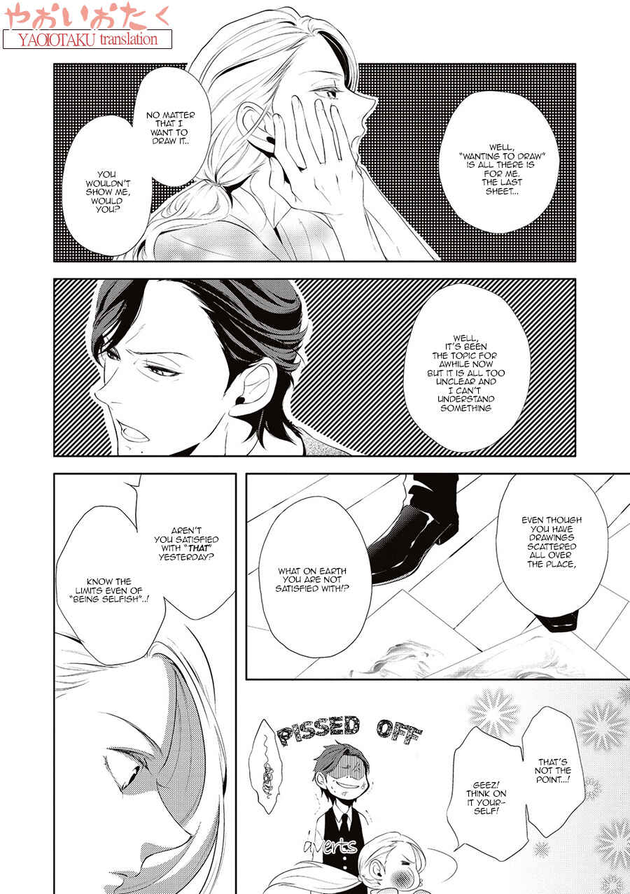 Page 11 Chapter 4 Amefurashi - Shunu ni Shippori to Nureru, Ooedo Renaitan