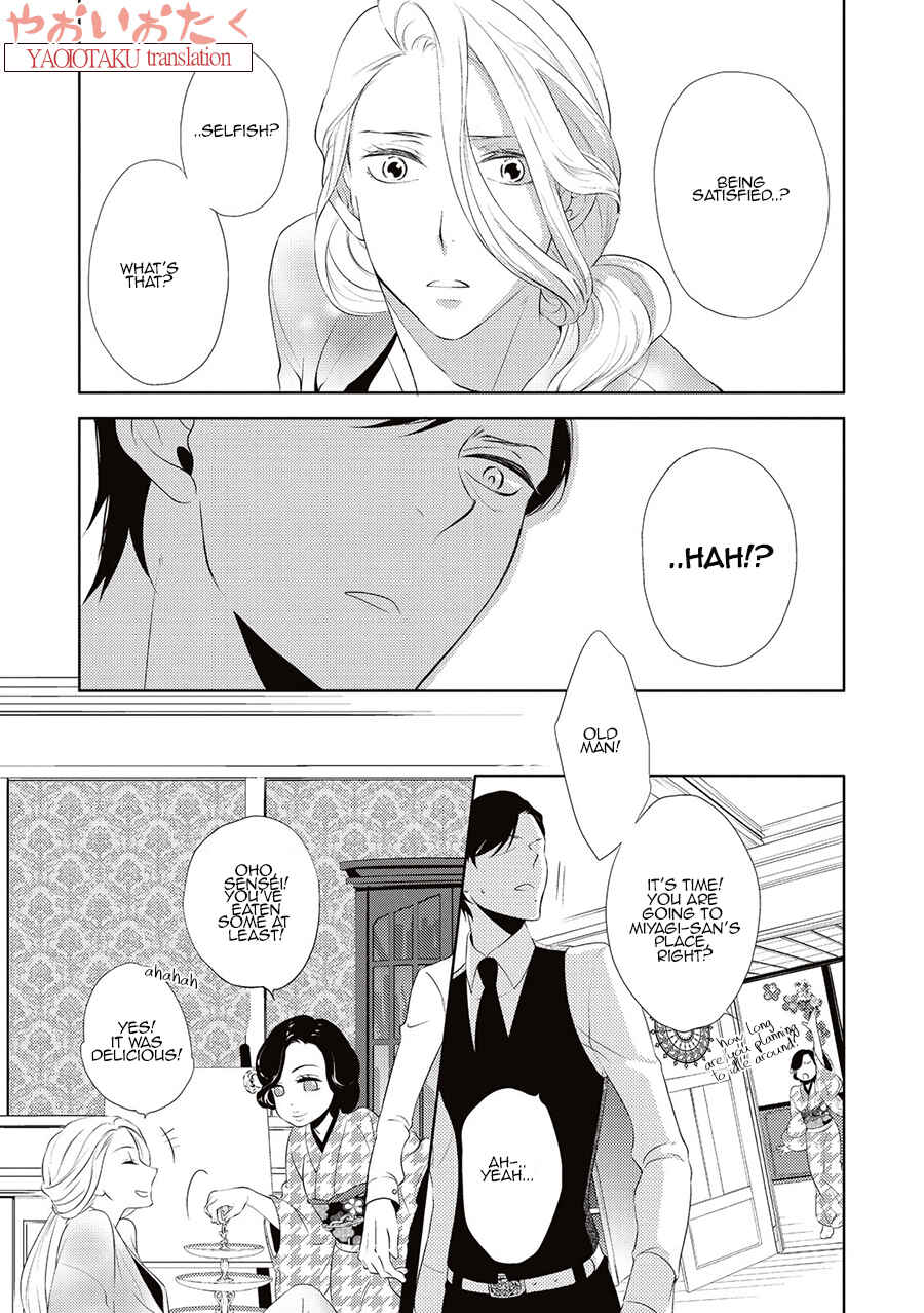 Page 12 Chapter 4 Amefurashi - Shunu ni Shippori to Nureru, Ooedo Renaitan