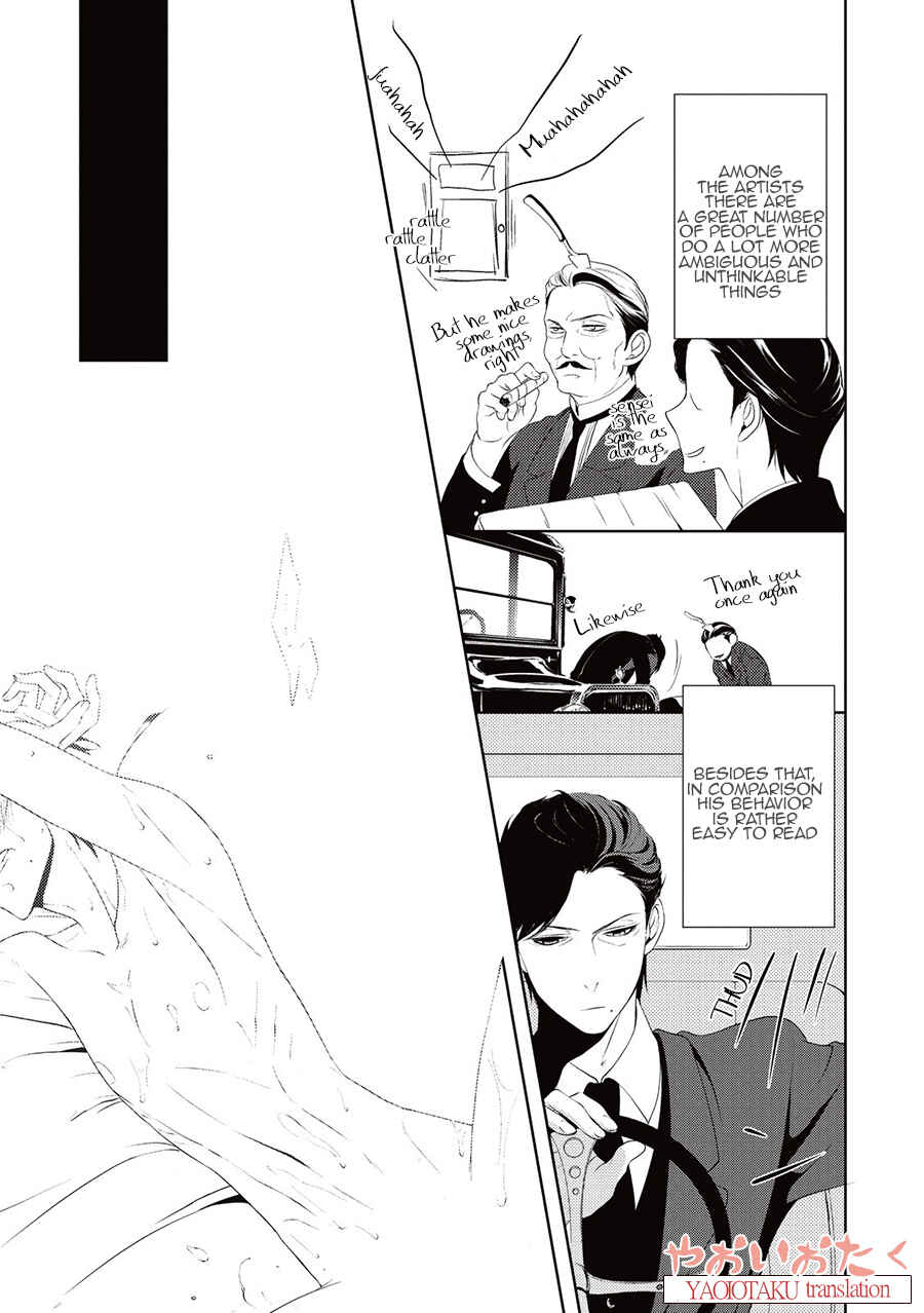 Page 16 Chapter 4 Amefurashi - Shunu ni Shippori to Nureru, Ooedo Renaitan
