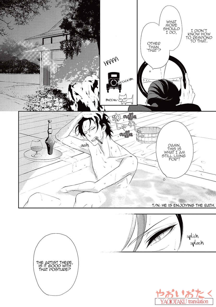 Page 17 Chapter 4 Amefurashi - Shunu ni Shippori to Nureru, Ooedo Renaitan