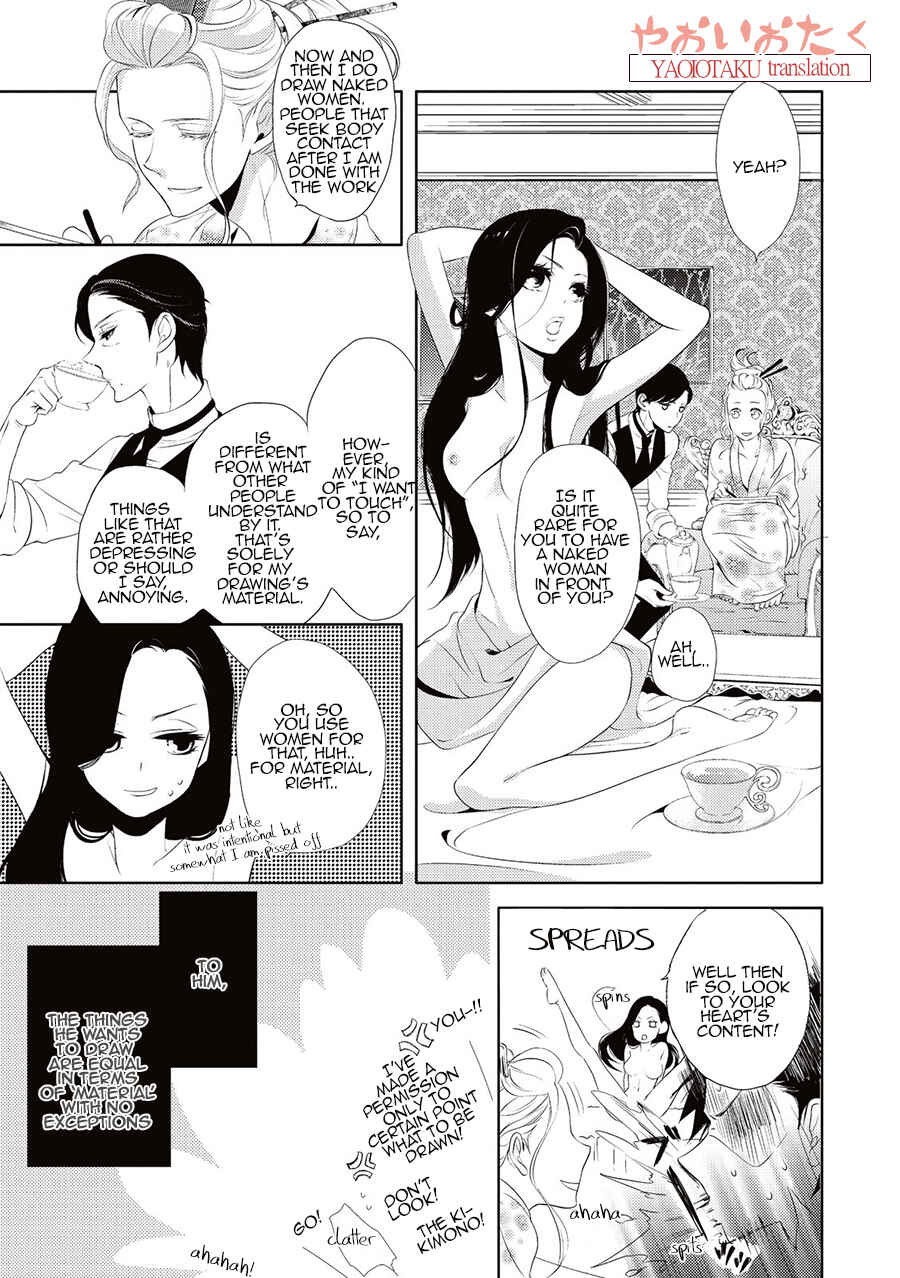 Page 18 Chapter 4 Amefurashi - Shunu ni Shippori to Nureru, Ooedo Renaitan